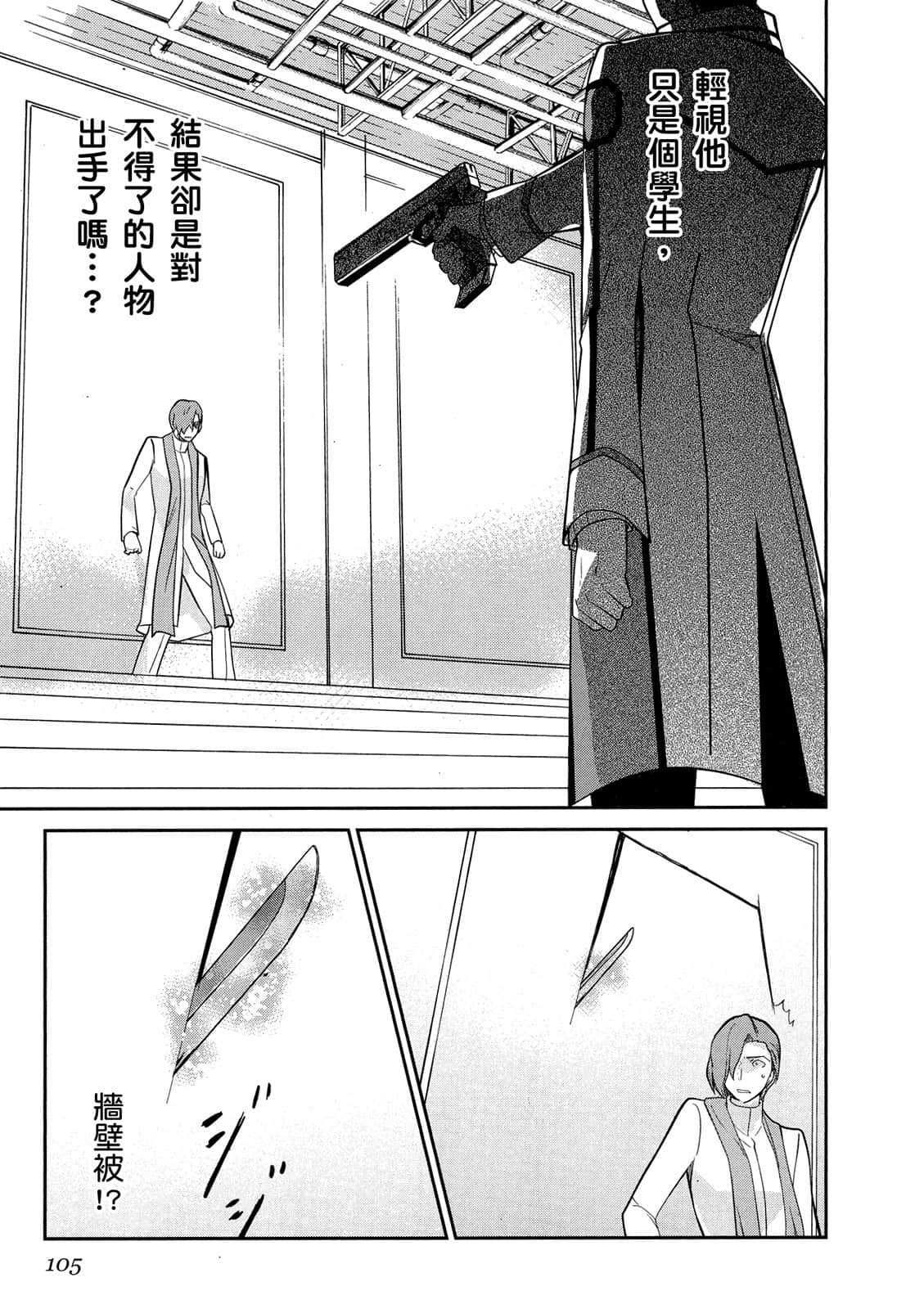Page 106