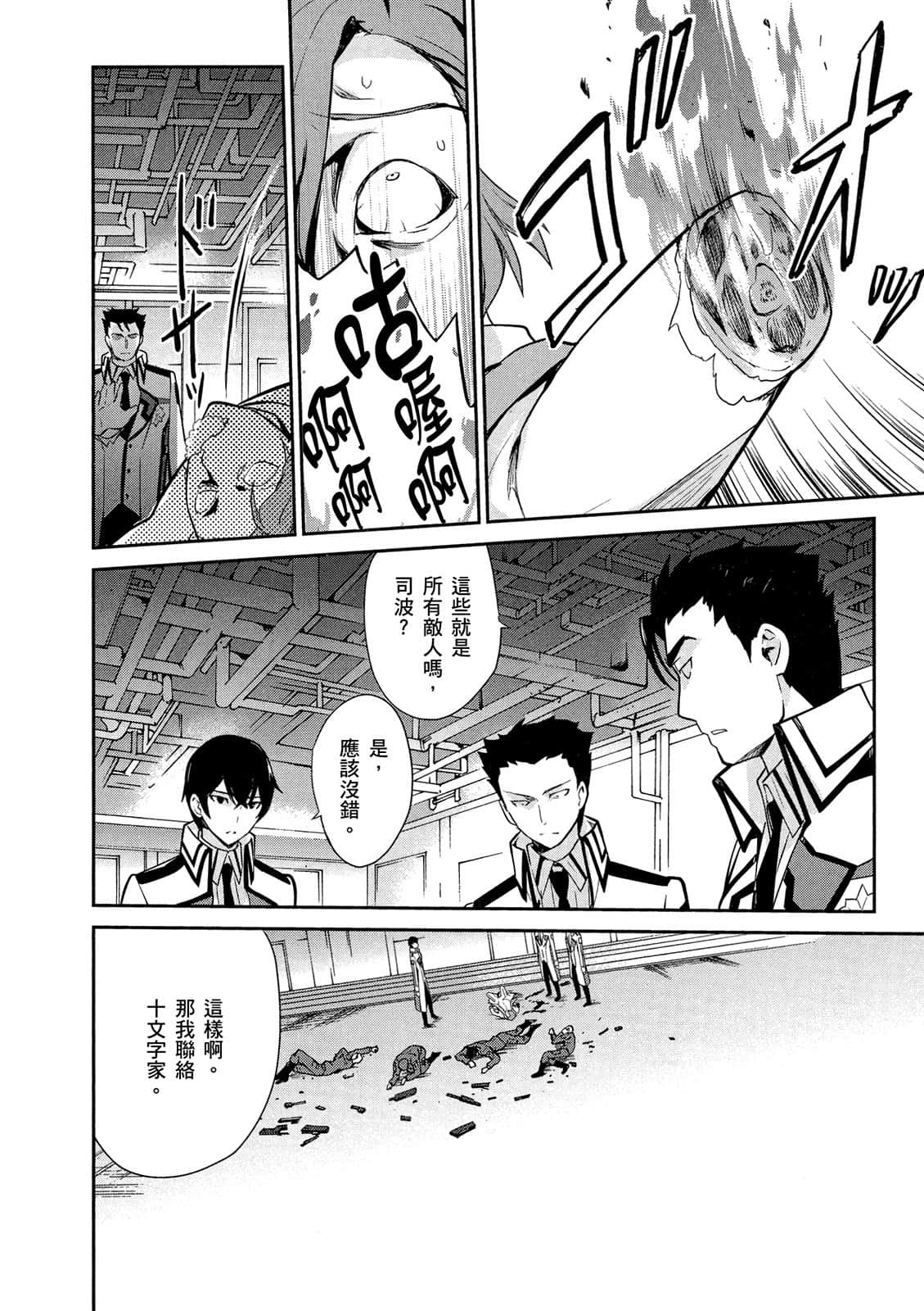 Page 111
