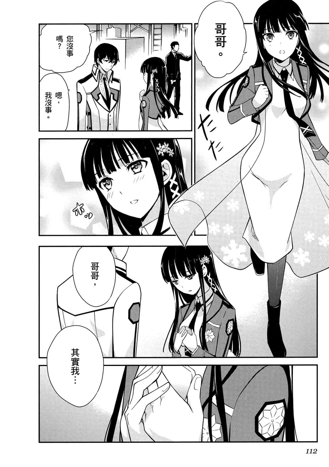 Page 113