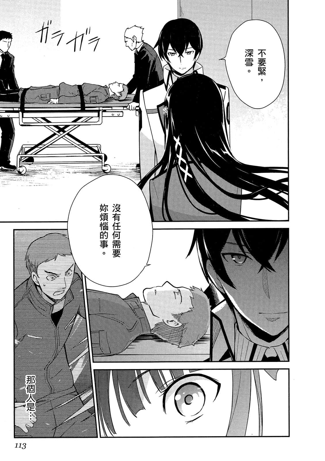 Page 114