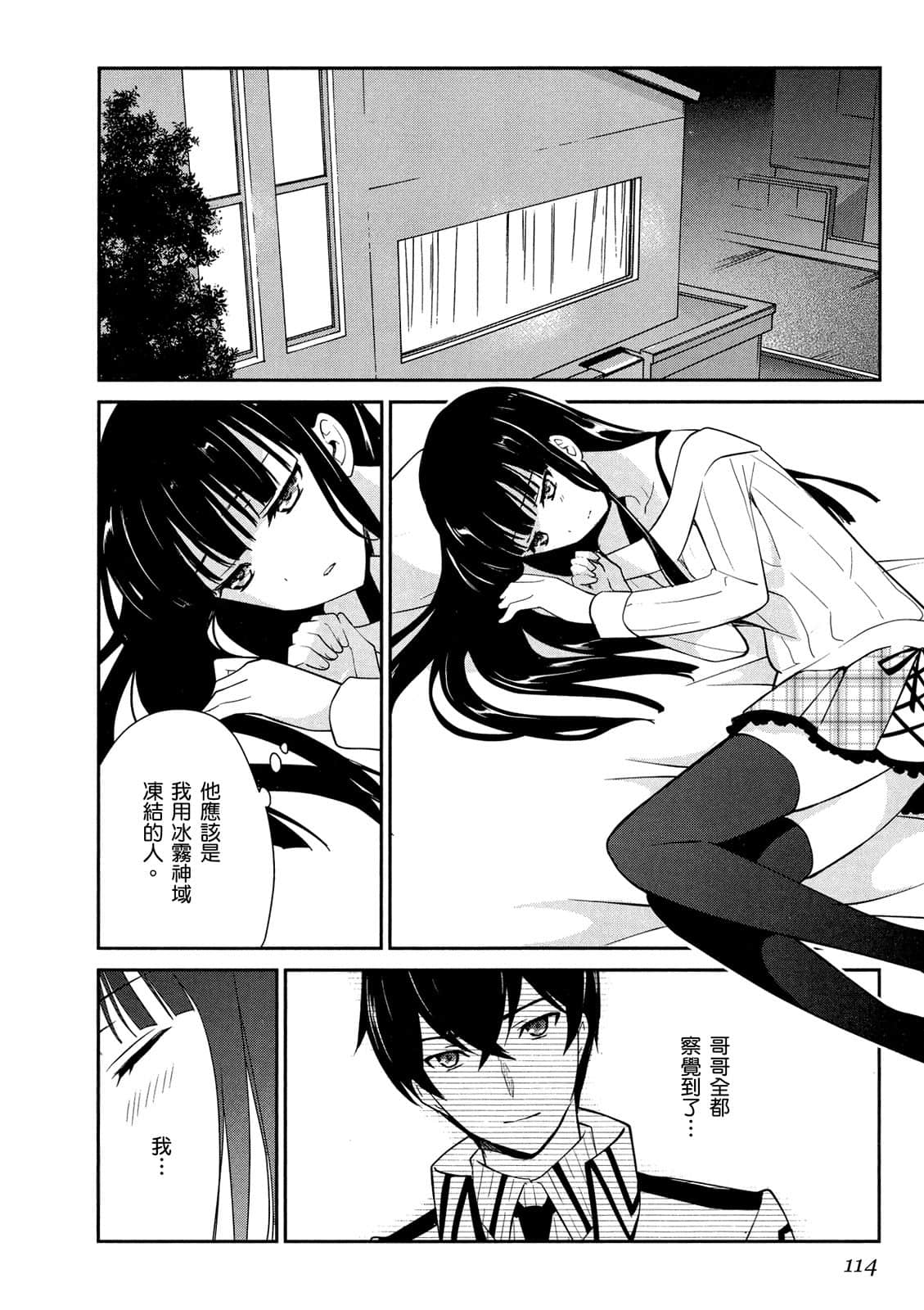 Page 115