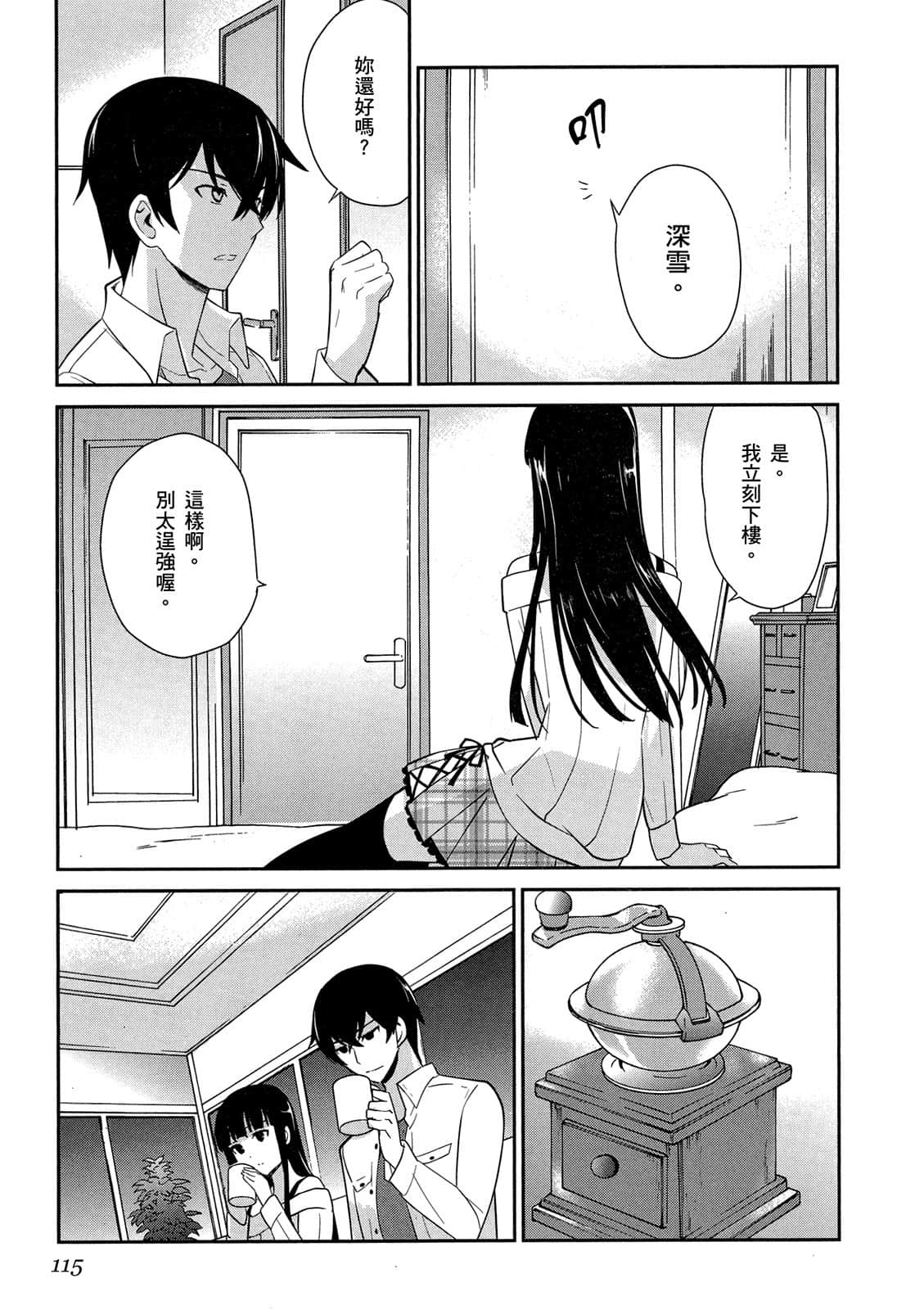 Page 116
