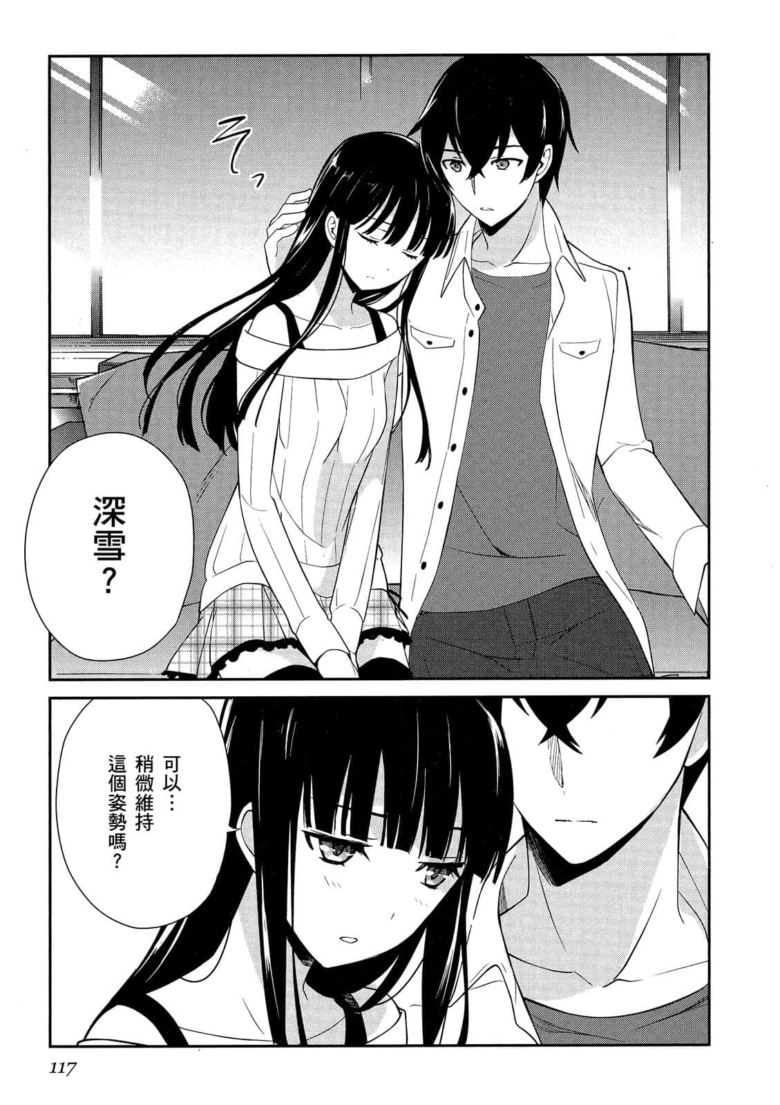 Page 118