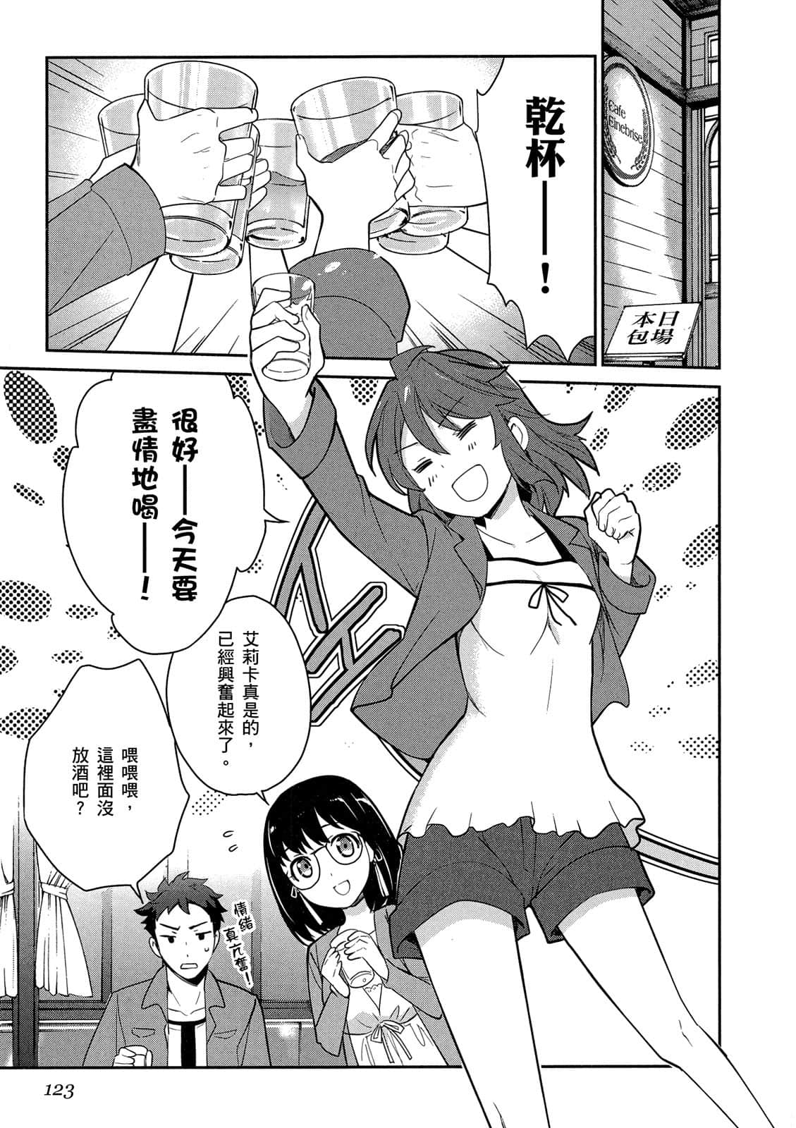 Page 124