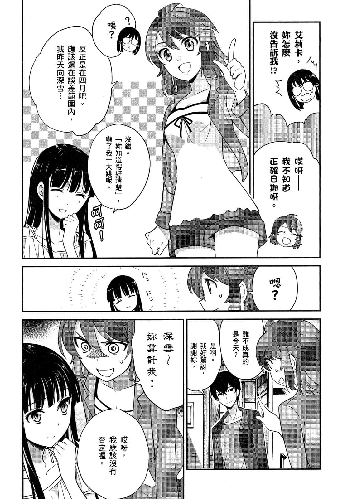 Page 126