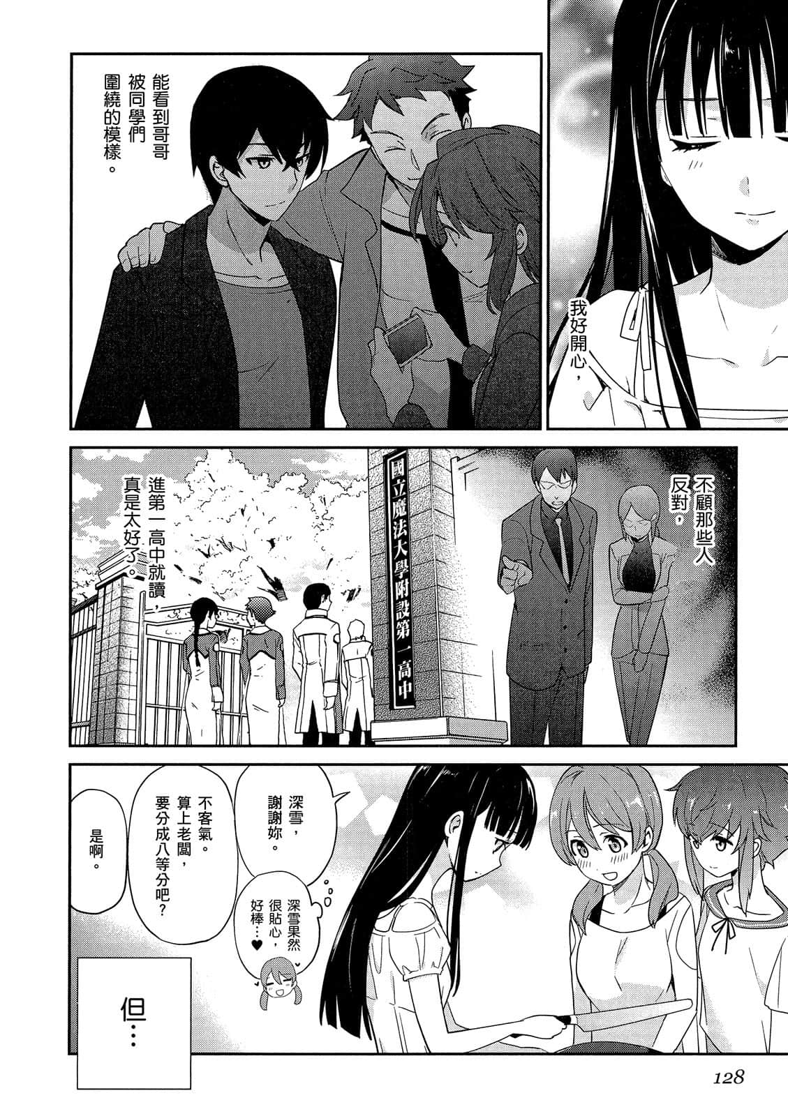 Page 129