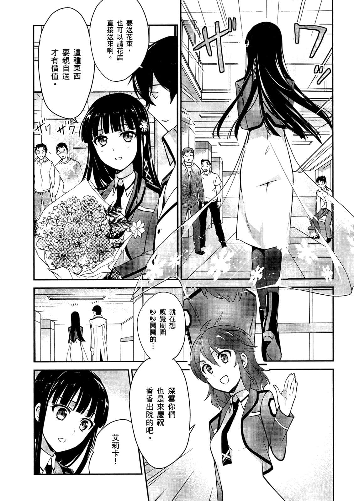 Page 131