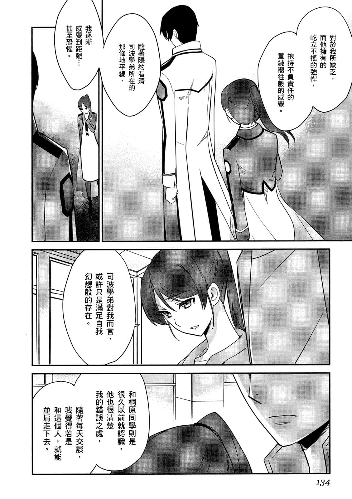 Page 135