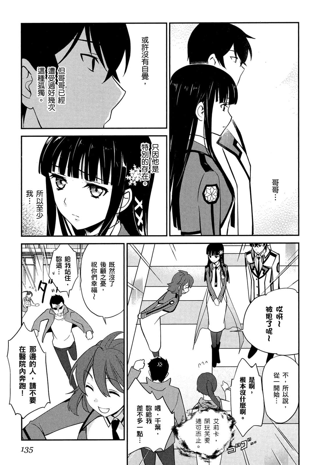 Page 136