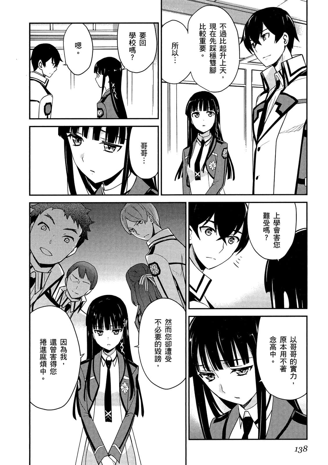 Page 139