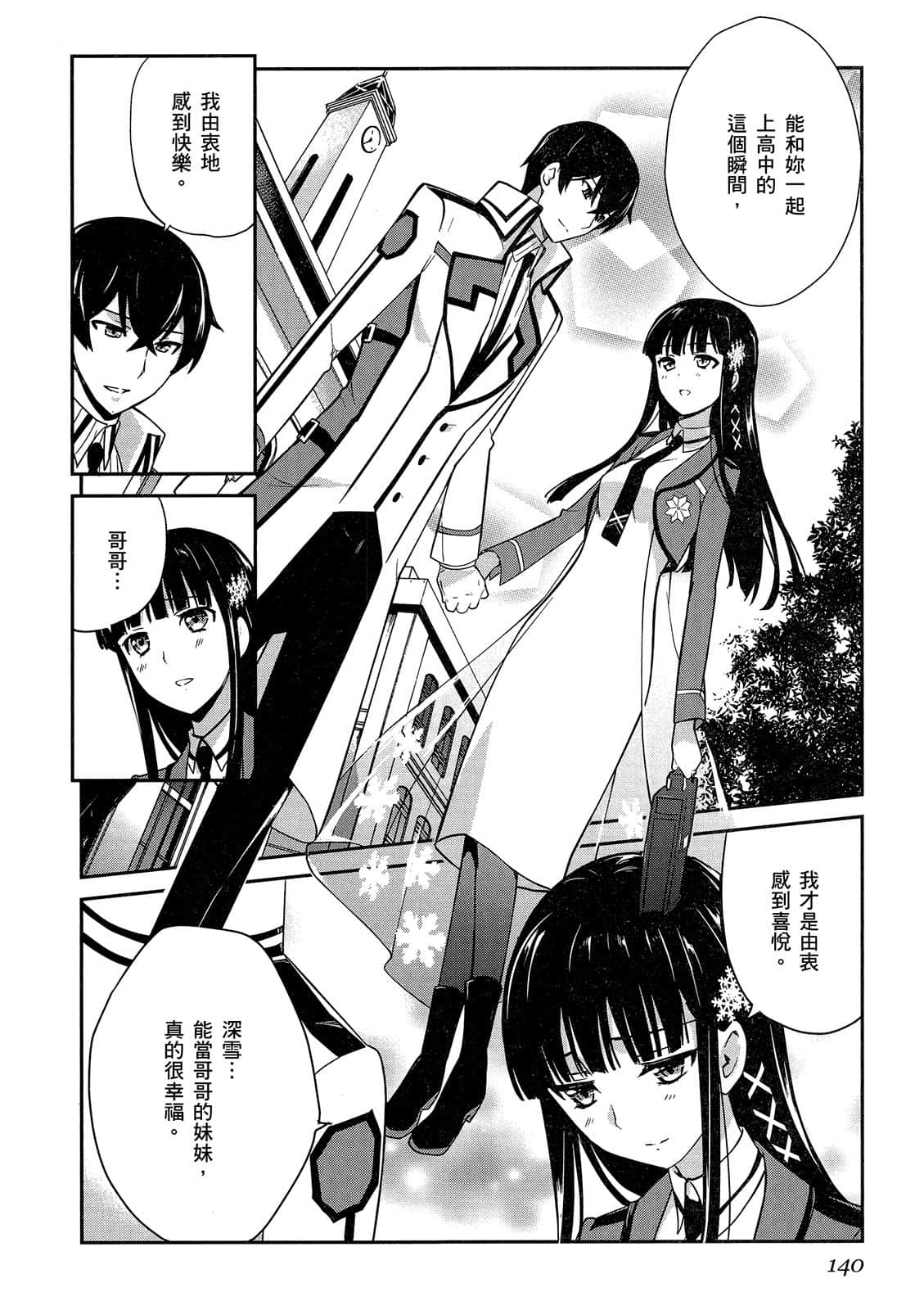 Page 141