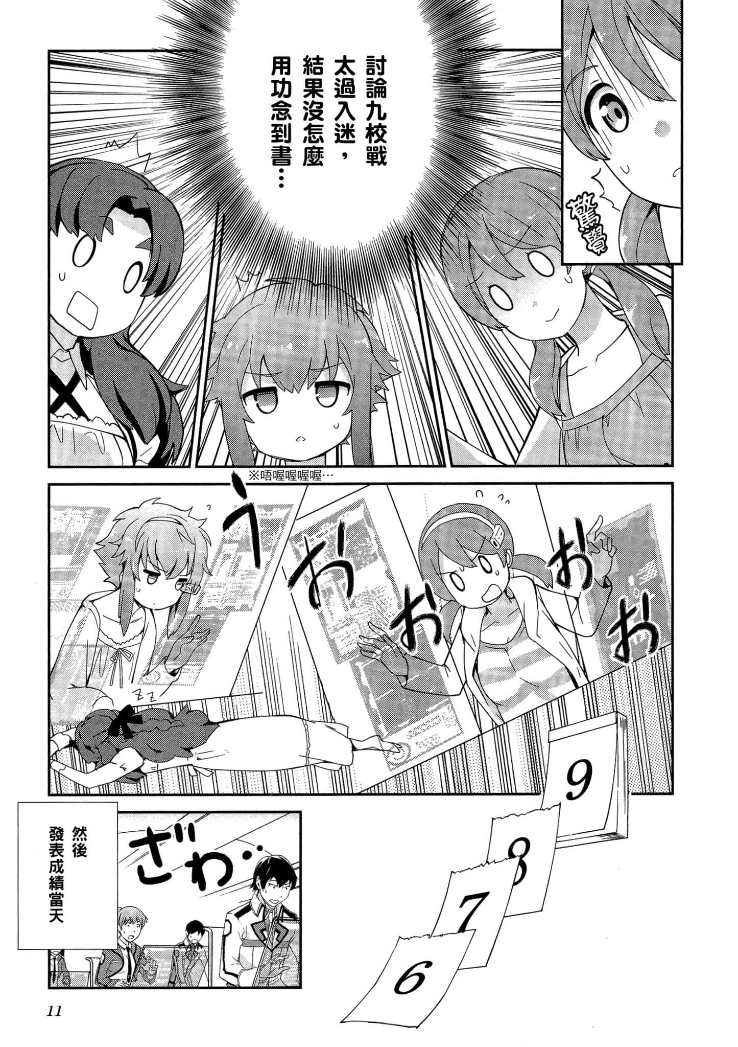 第 12 页