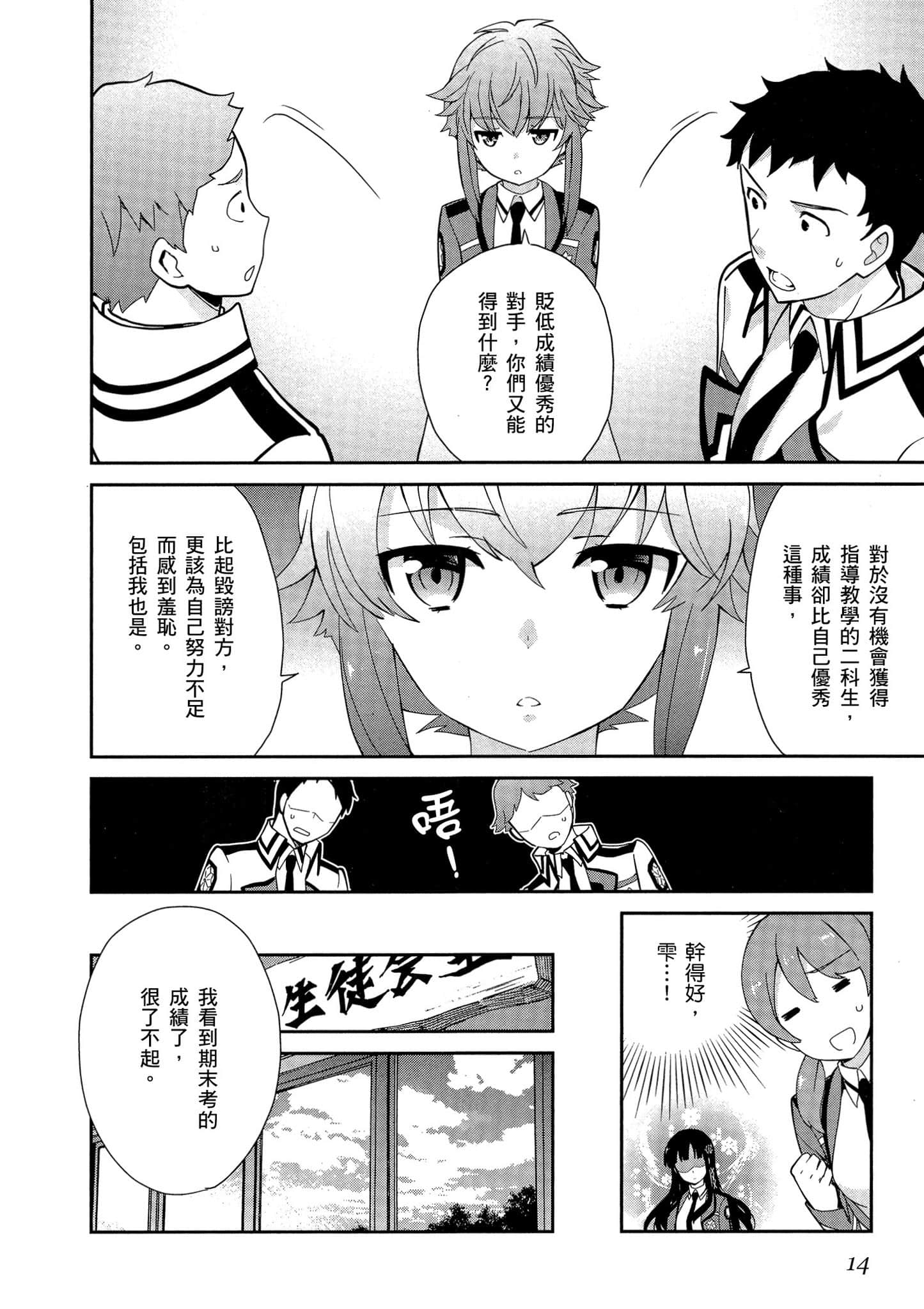 第 15 页