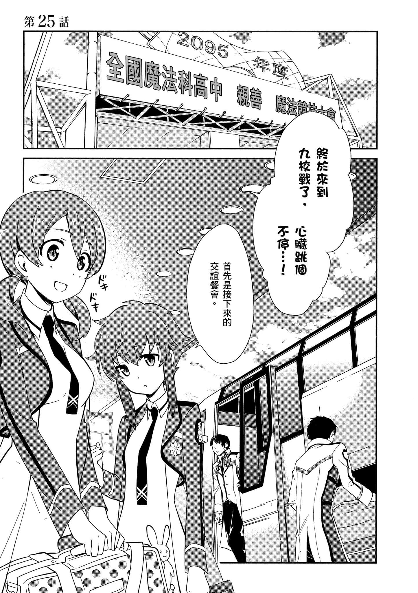第 20 页