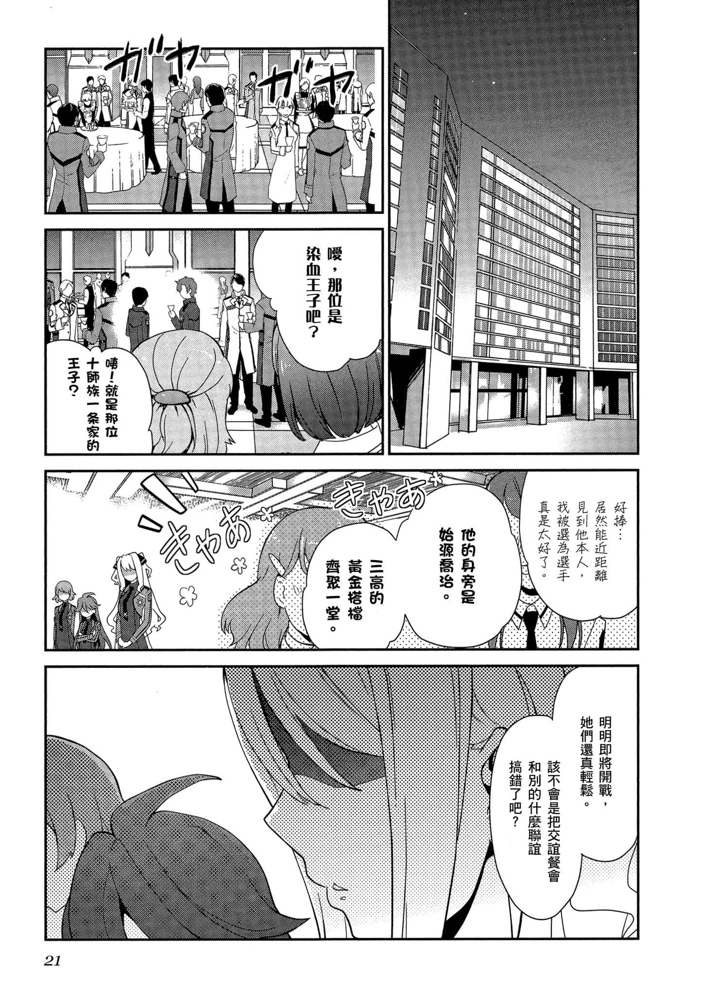 第 22 页