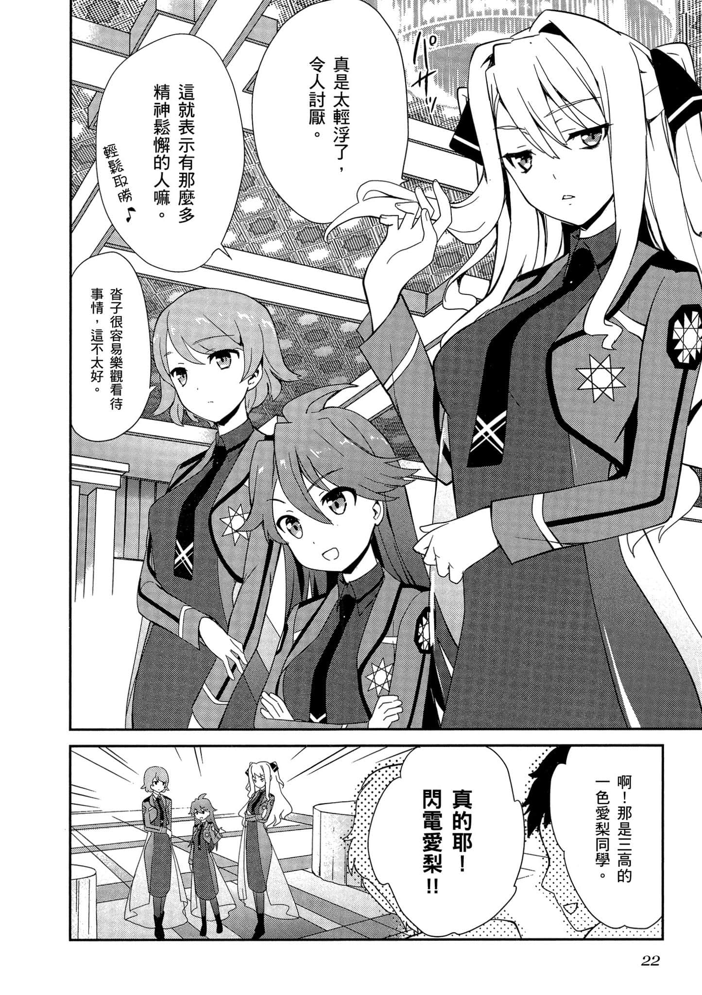 第 23 页