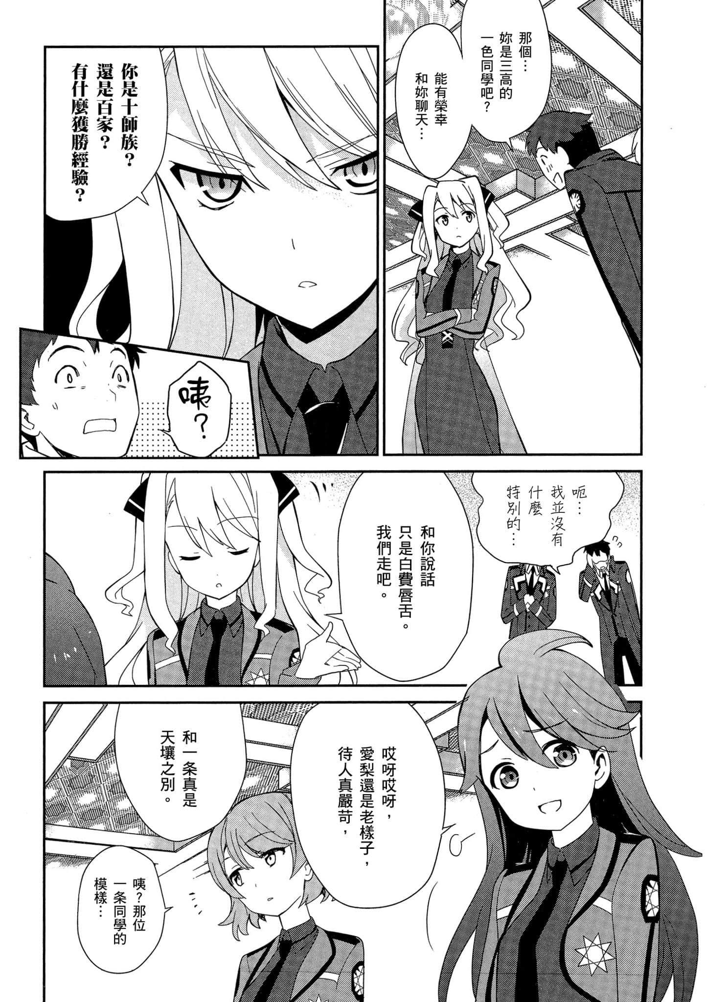 第 24 页
