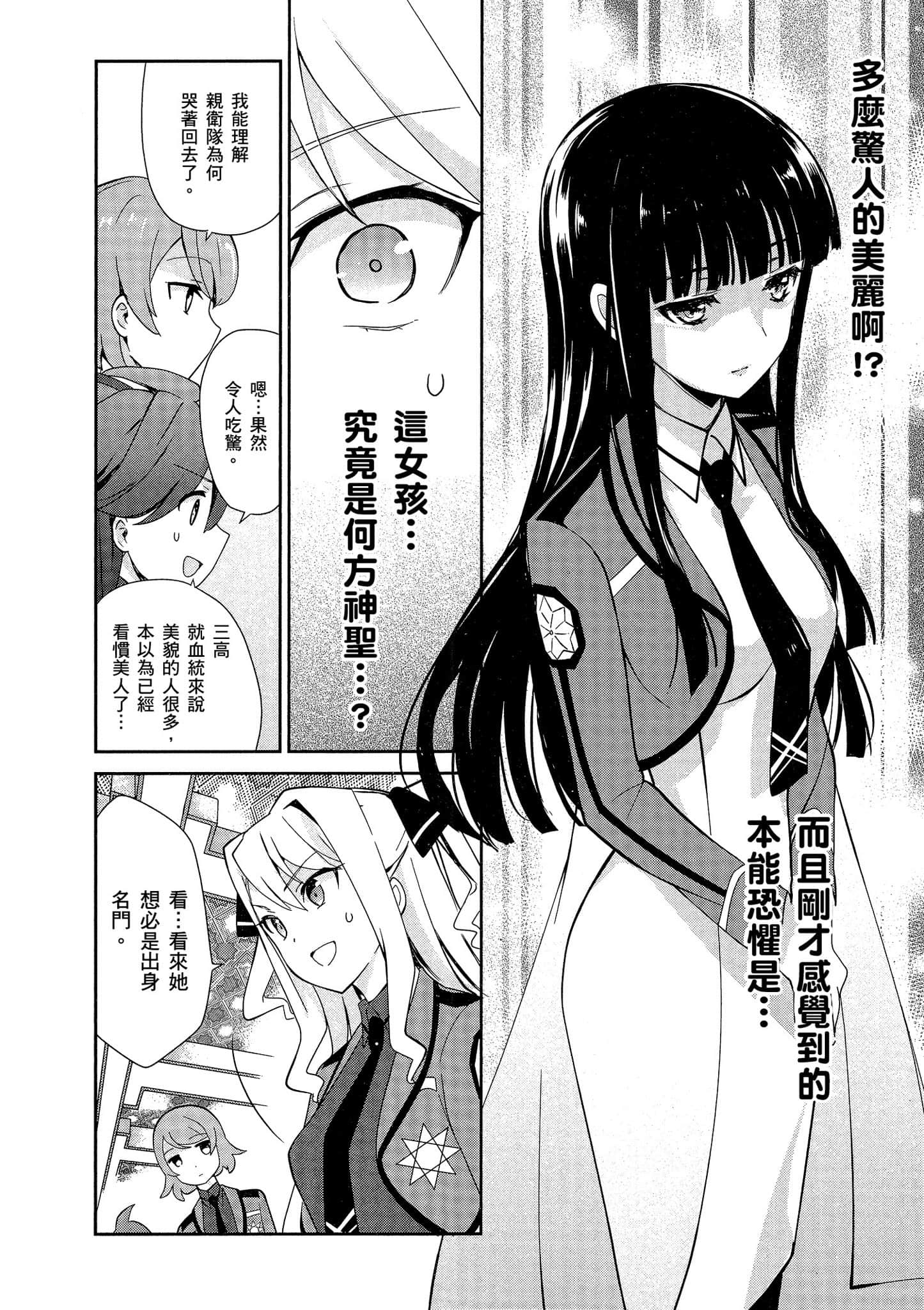 第 27 页