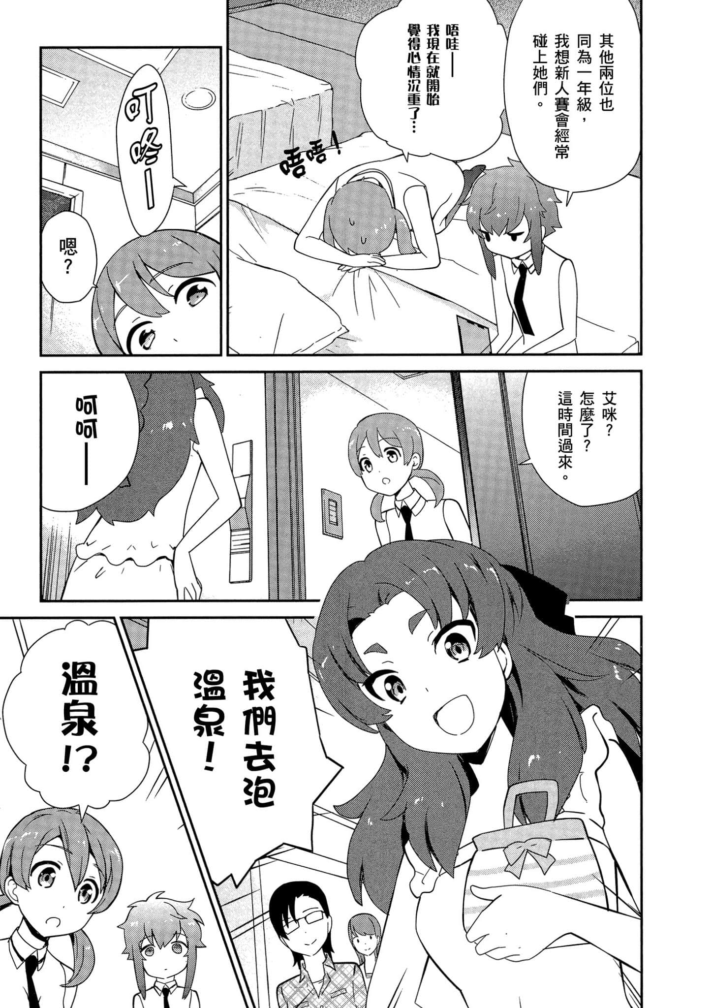 第 32 页