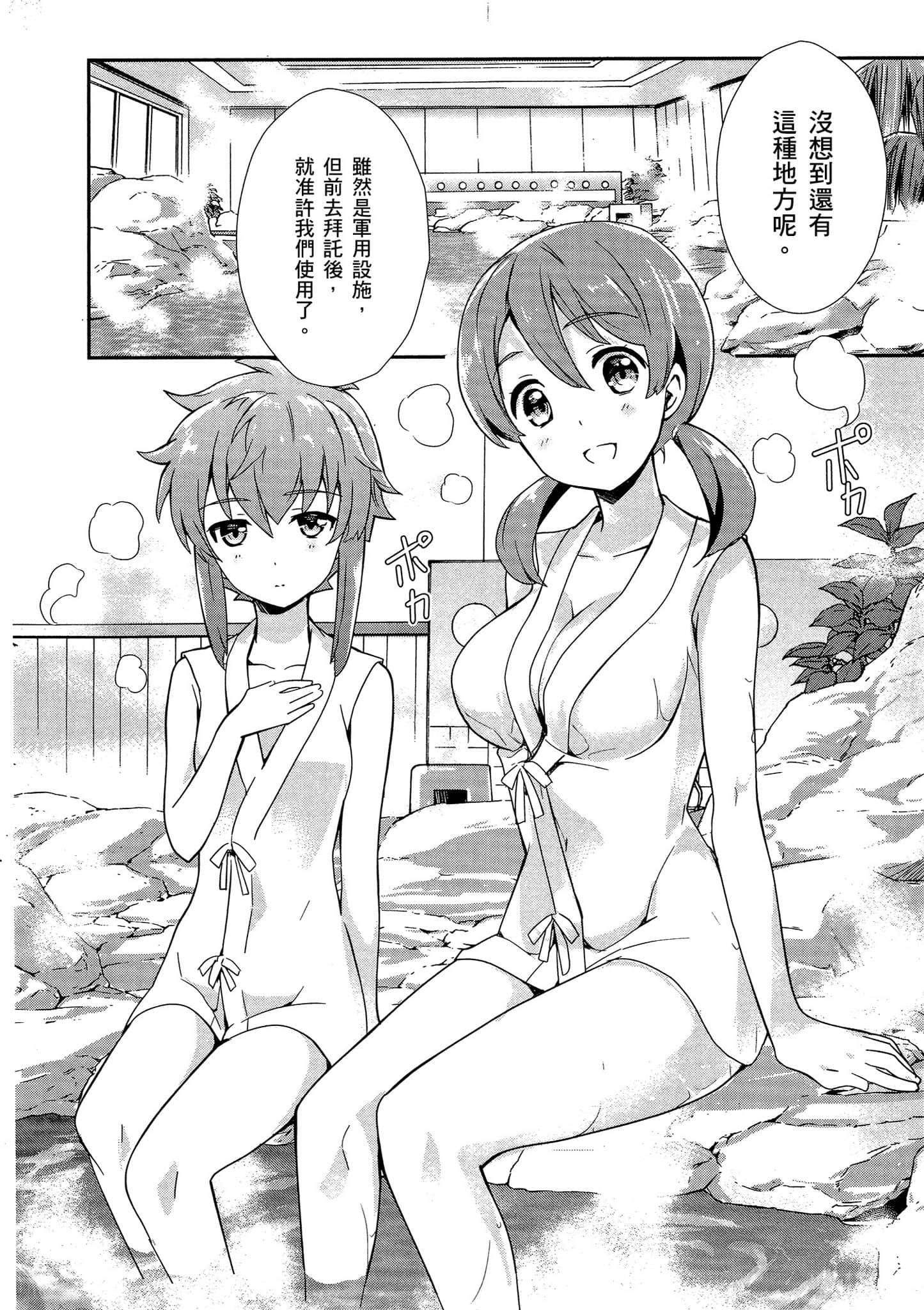第 33 页