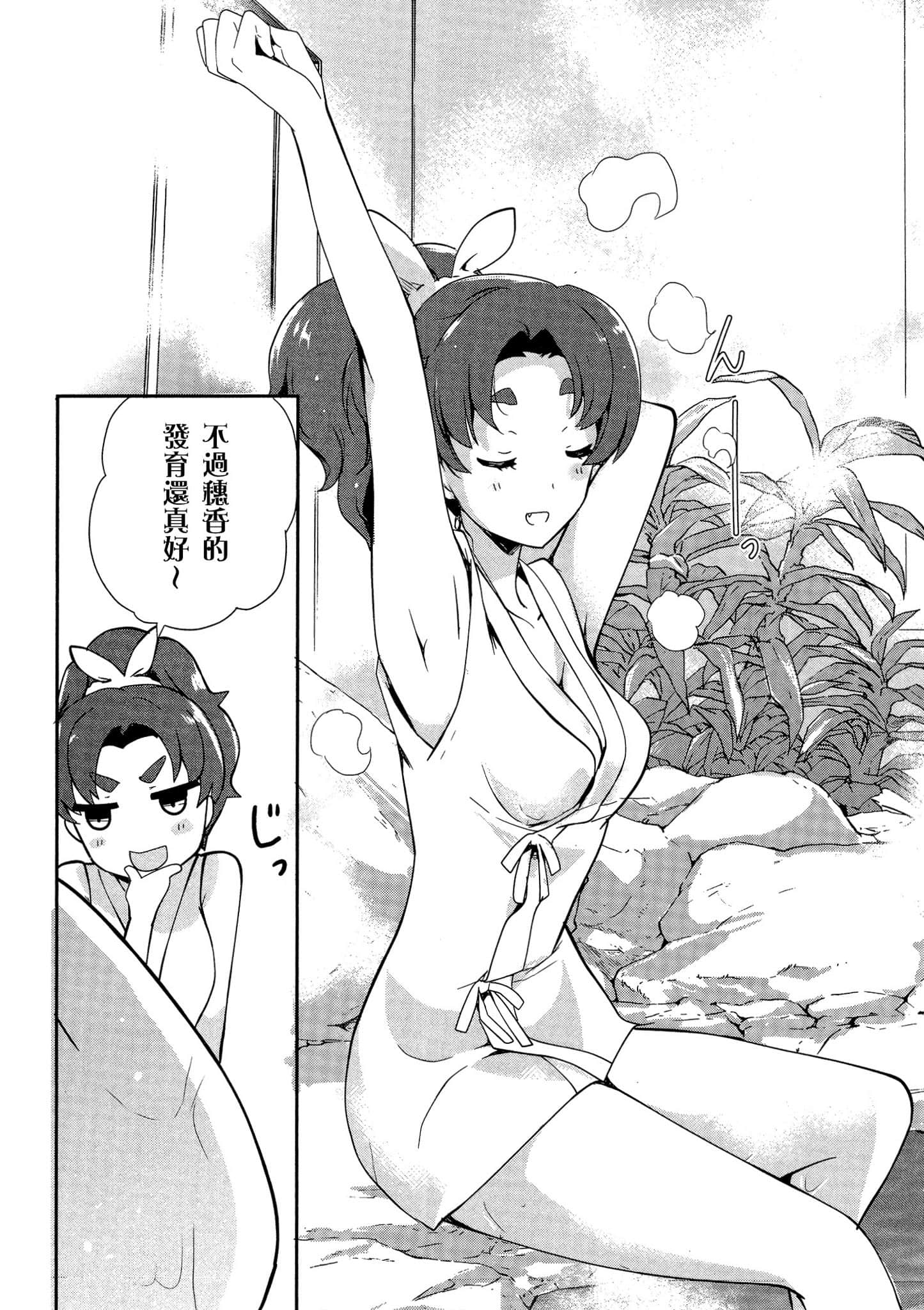 第 34 页