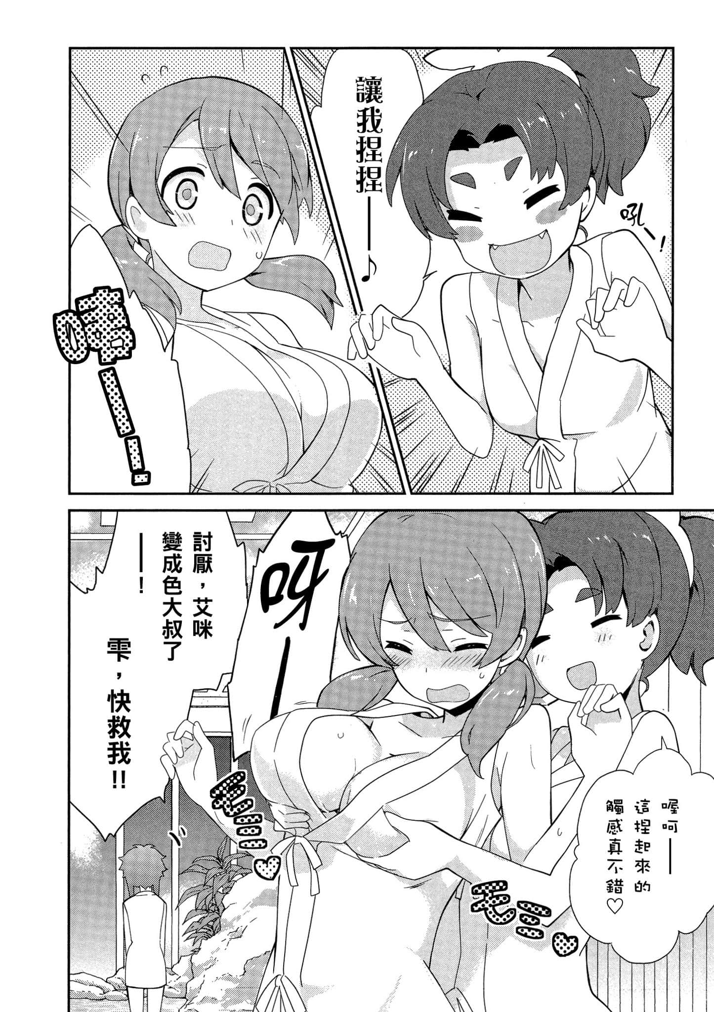 第 35 页