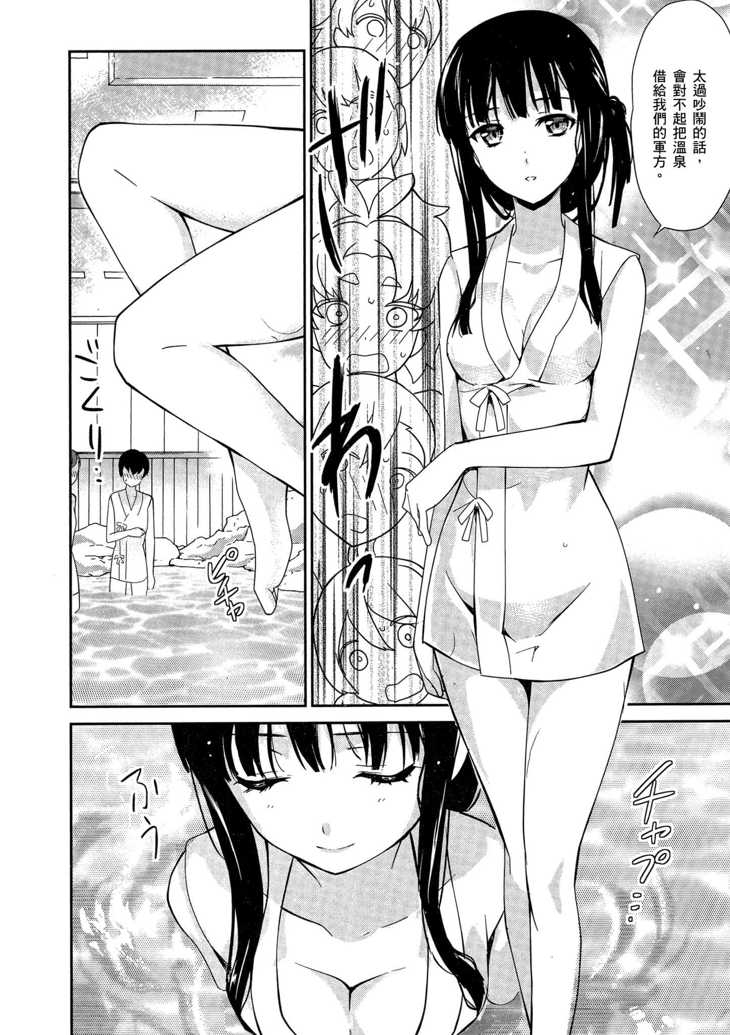 第 37 页