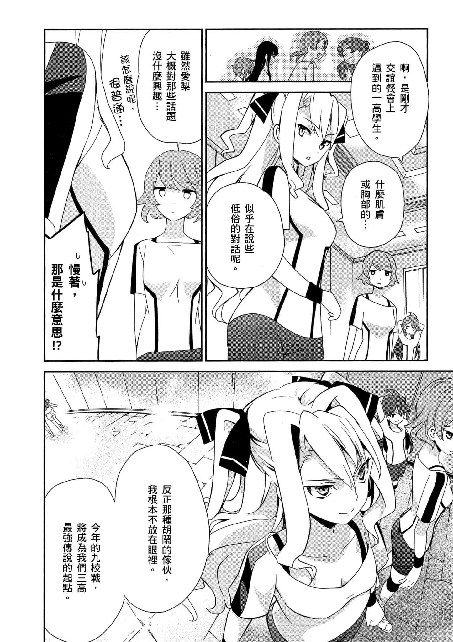 第 39 页