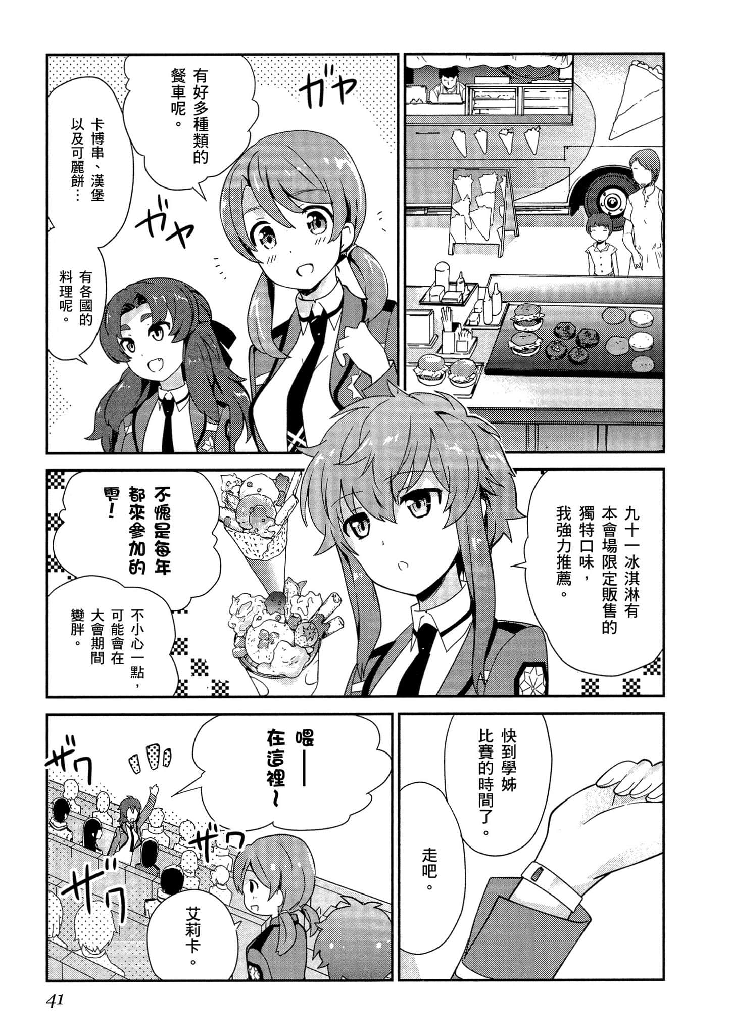 第 42 页