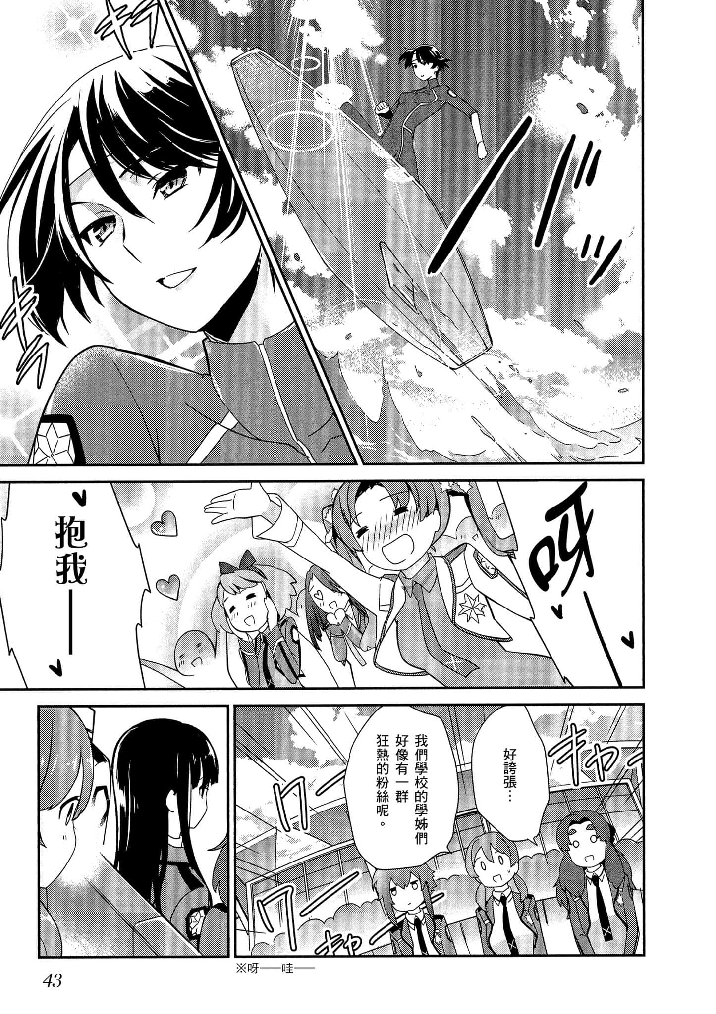 第 44 页