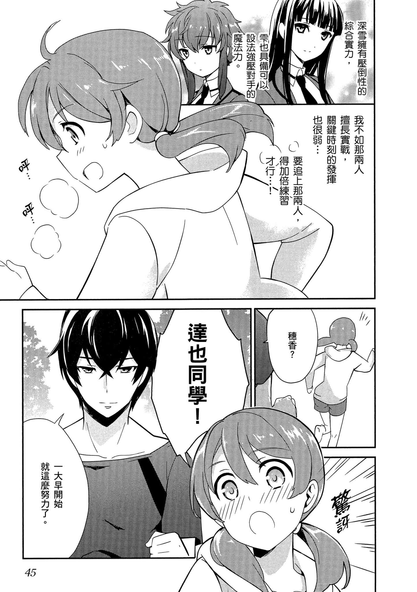 第 46 页