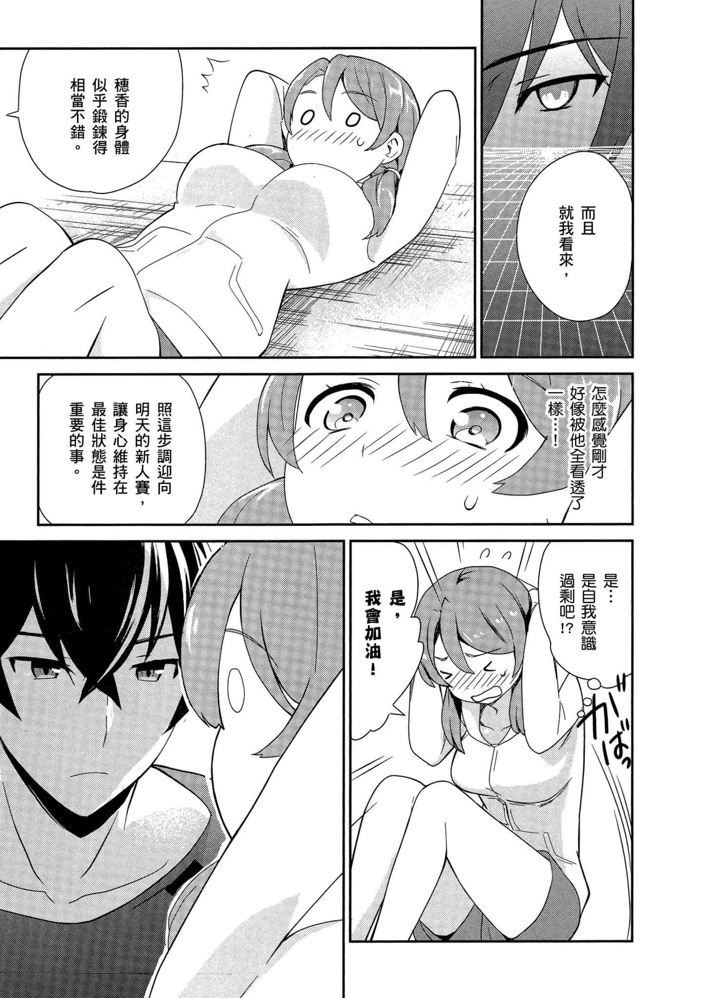 第 48 页