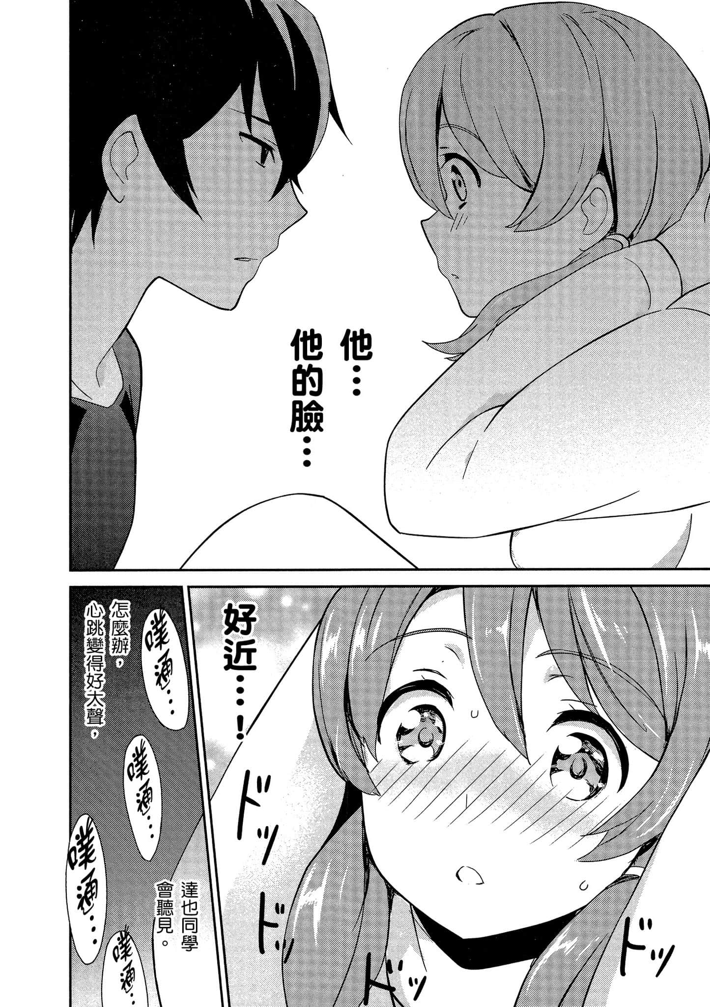 第 49 页