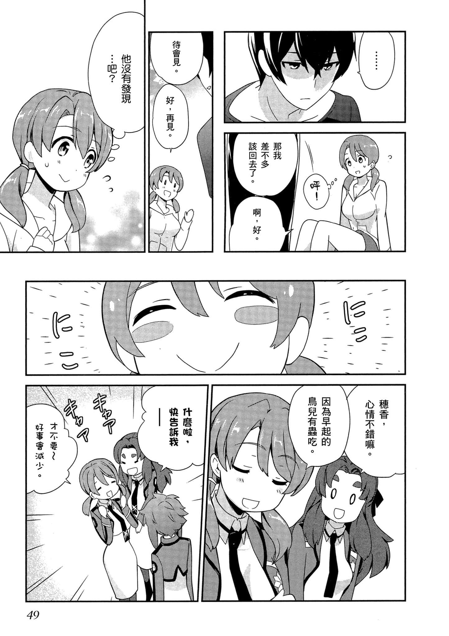 第 50 页