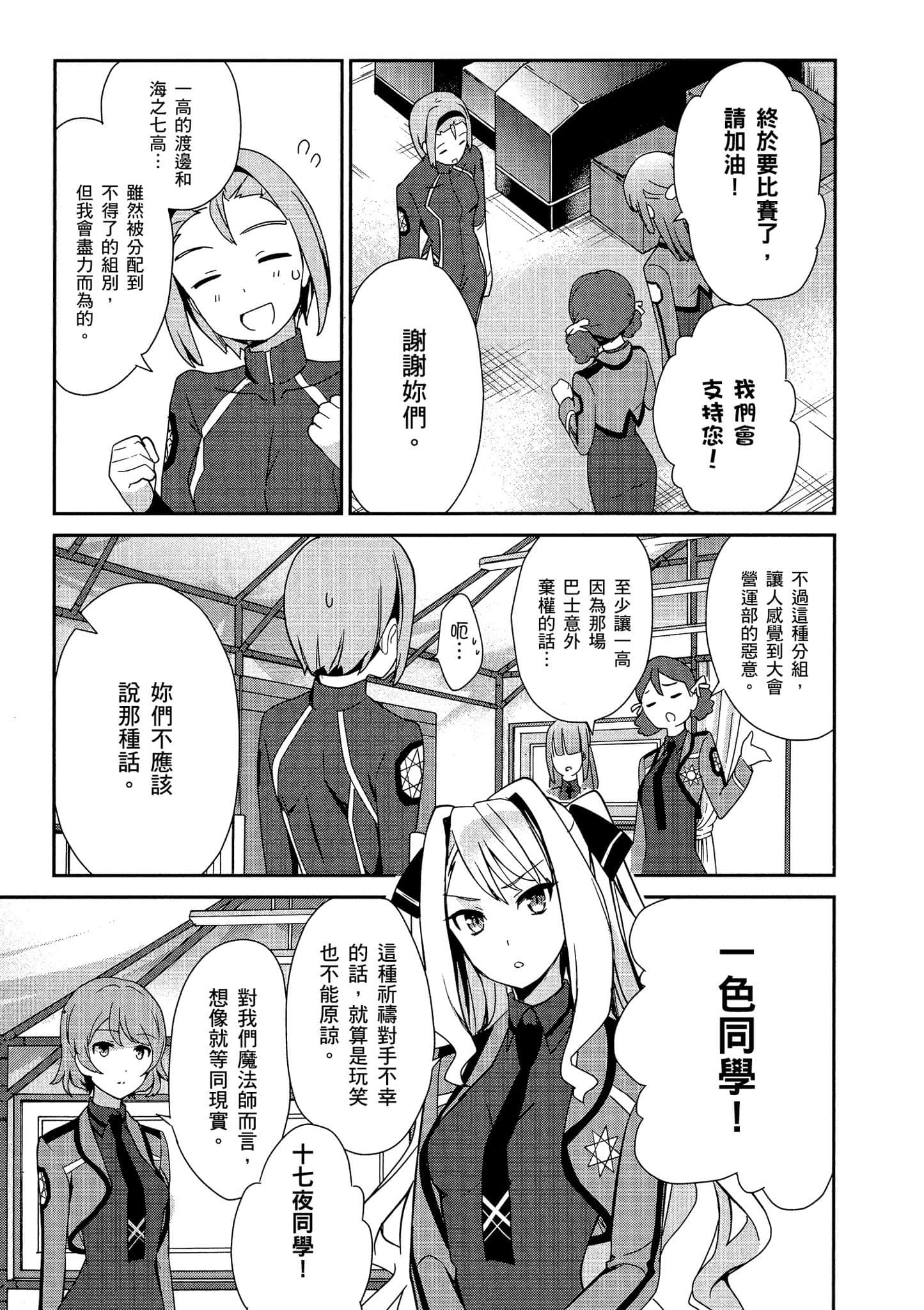 第 52 页