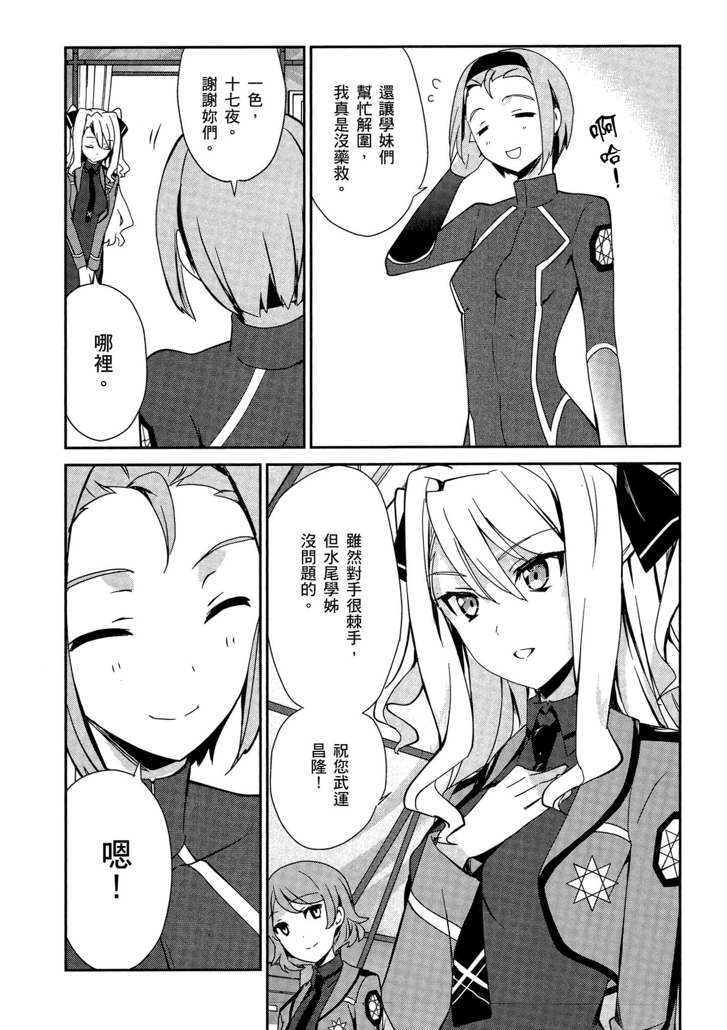 第 53 页