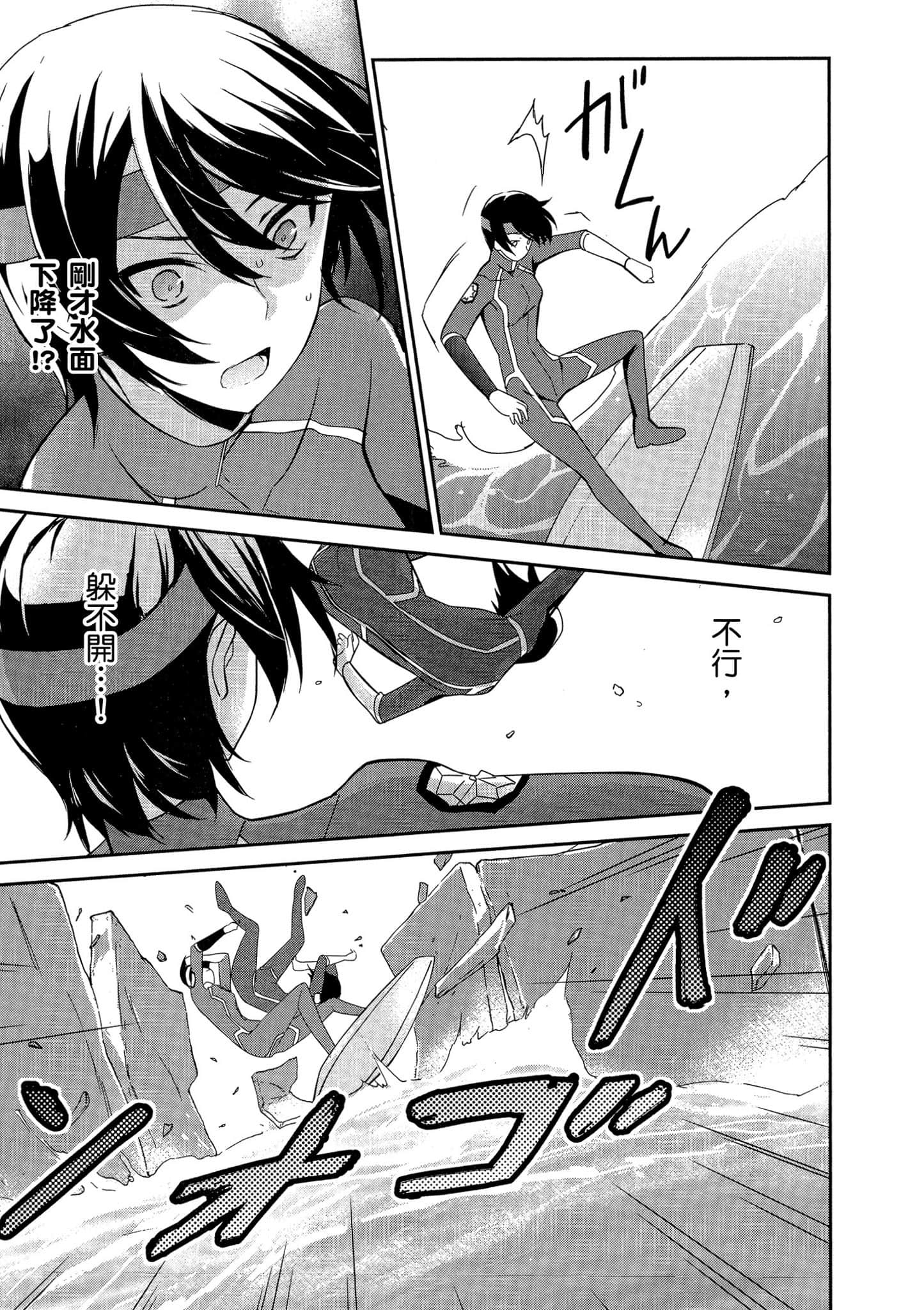 第 58 页