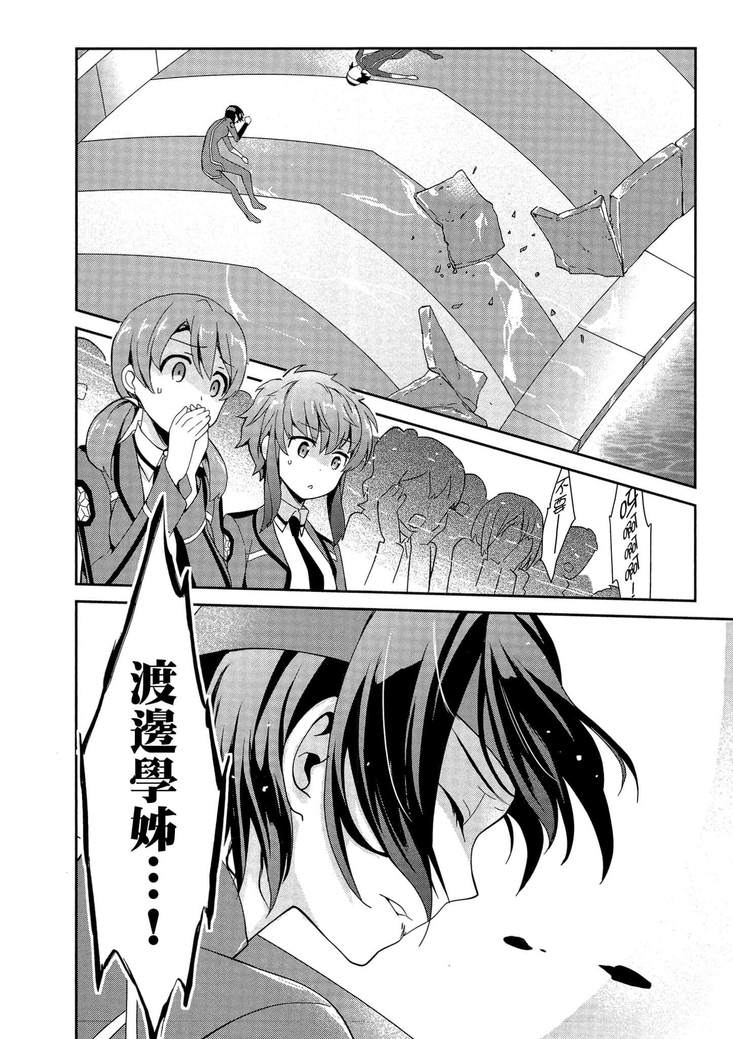 第 59 页