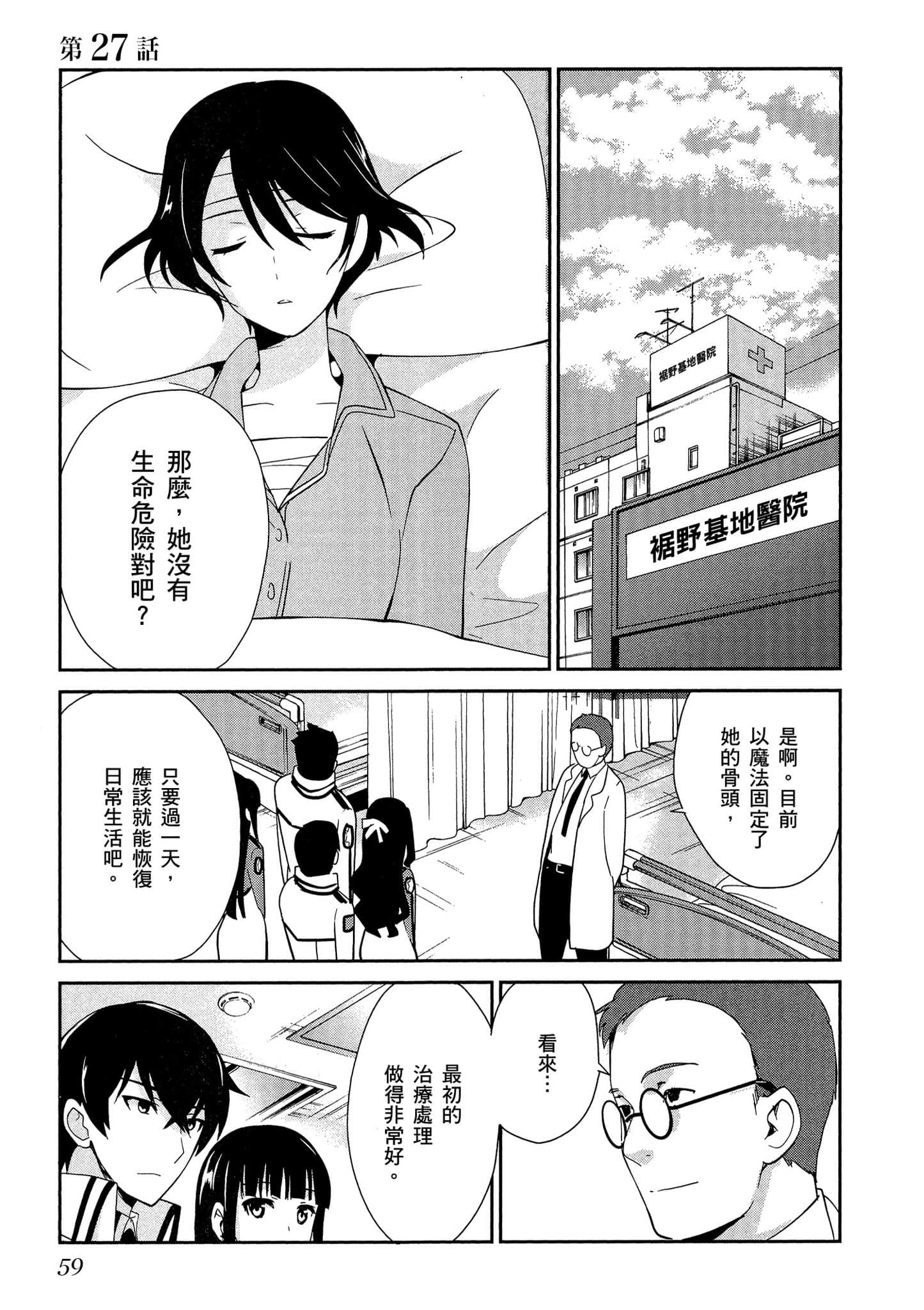第 60 页