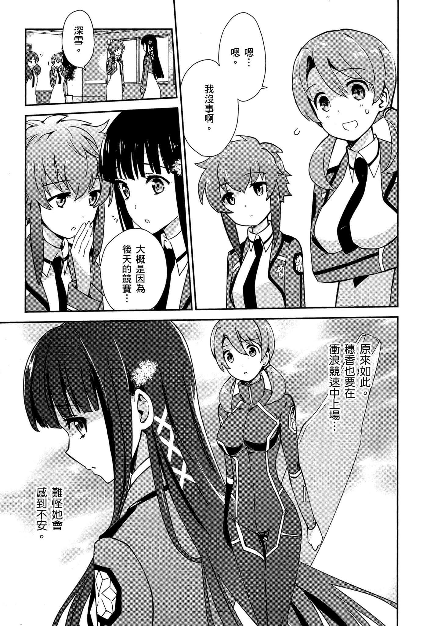 第 64 页
