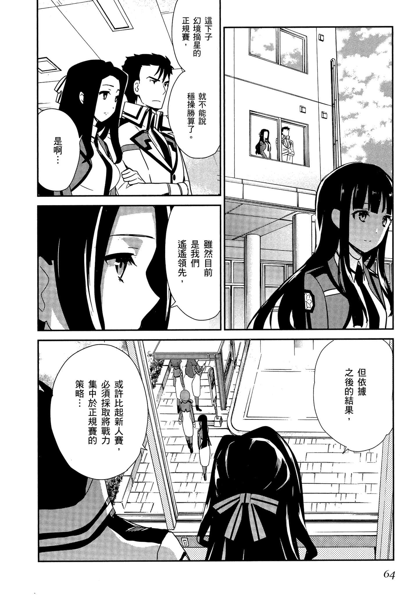 第 65 页