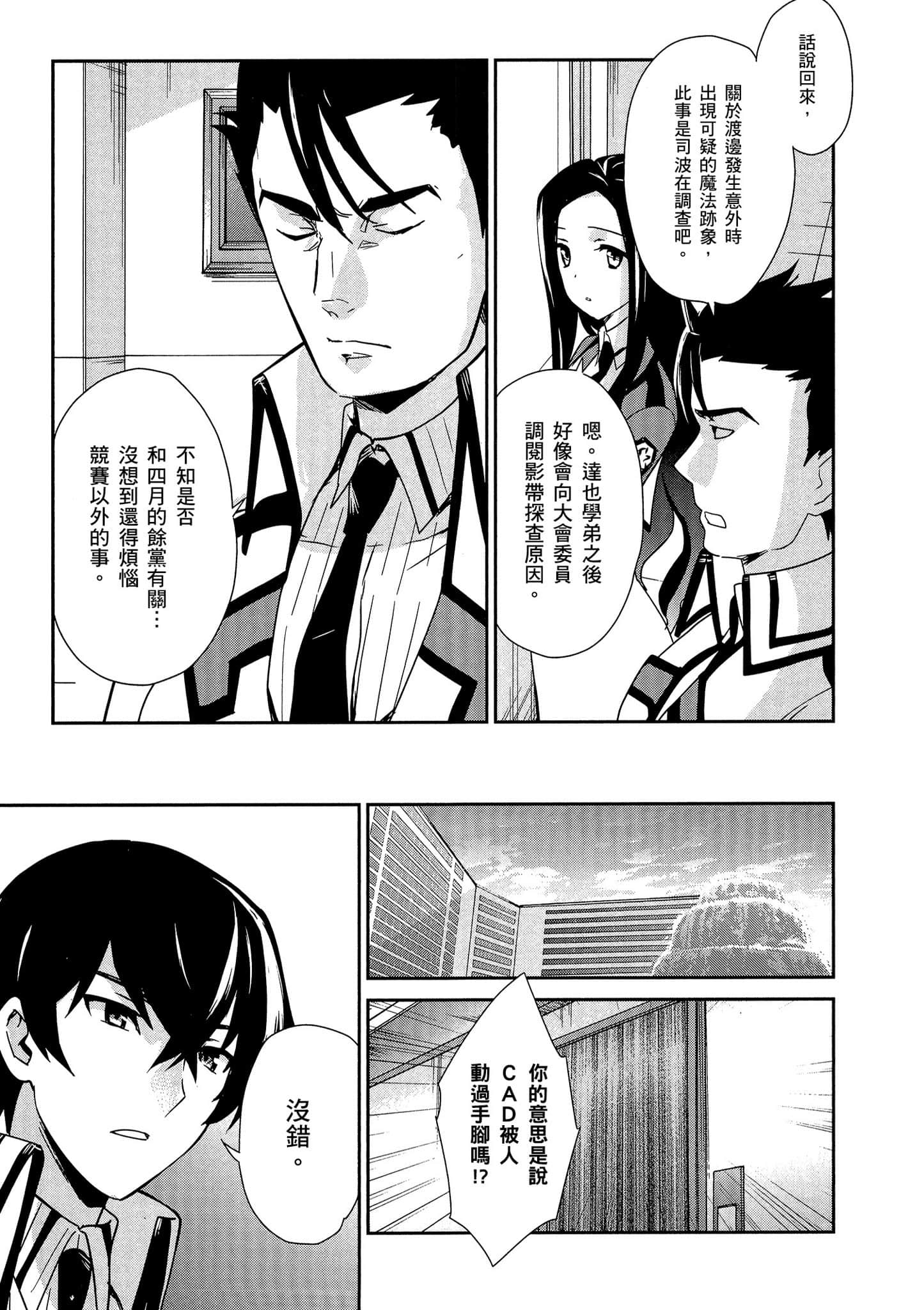 第 66 页
