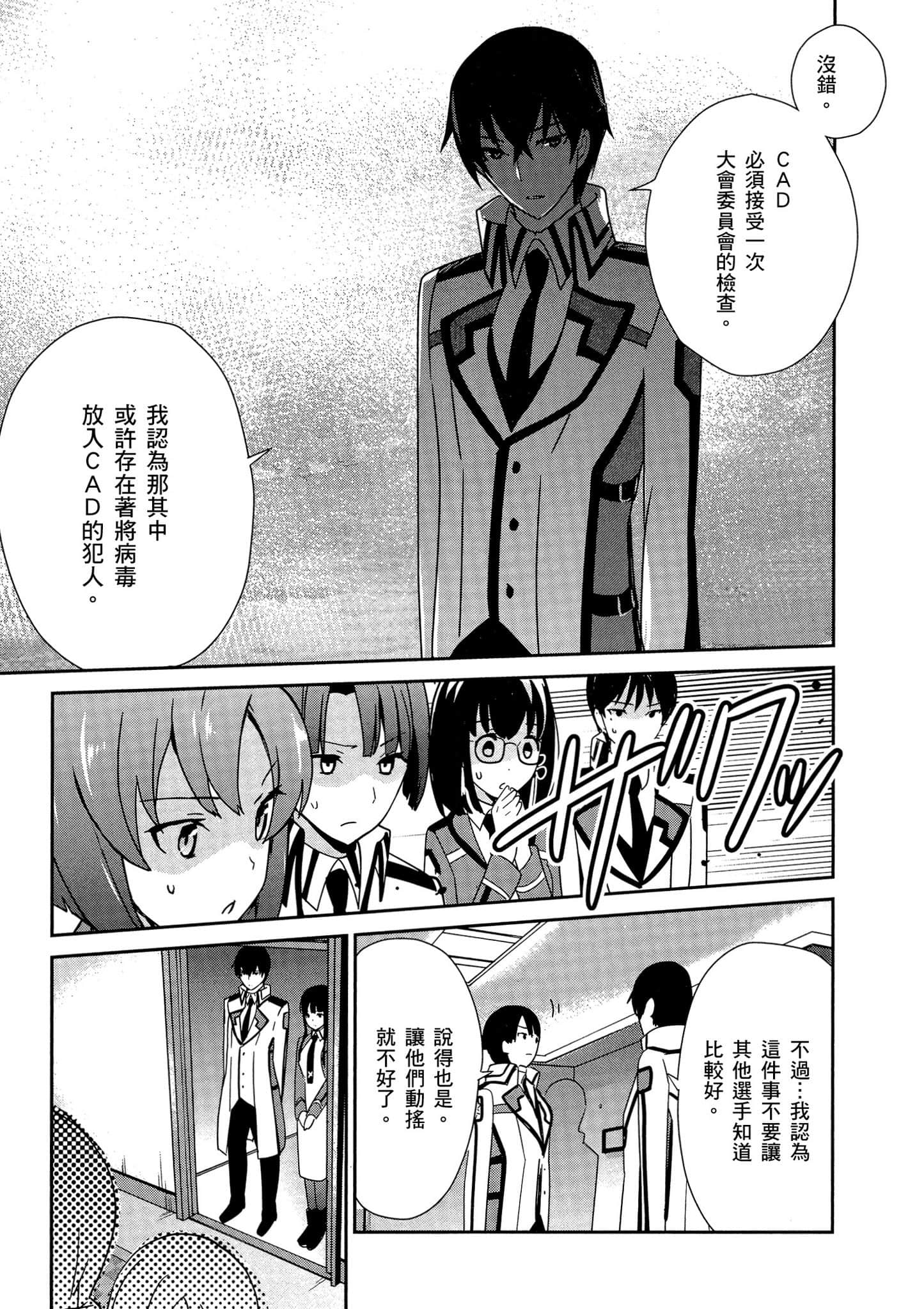 第 68 页