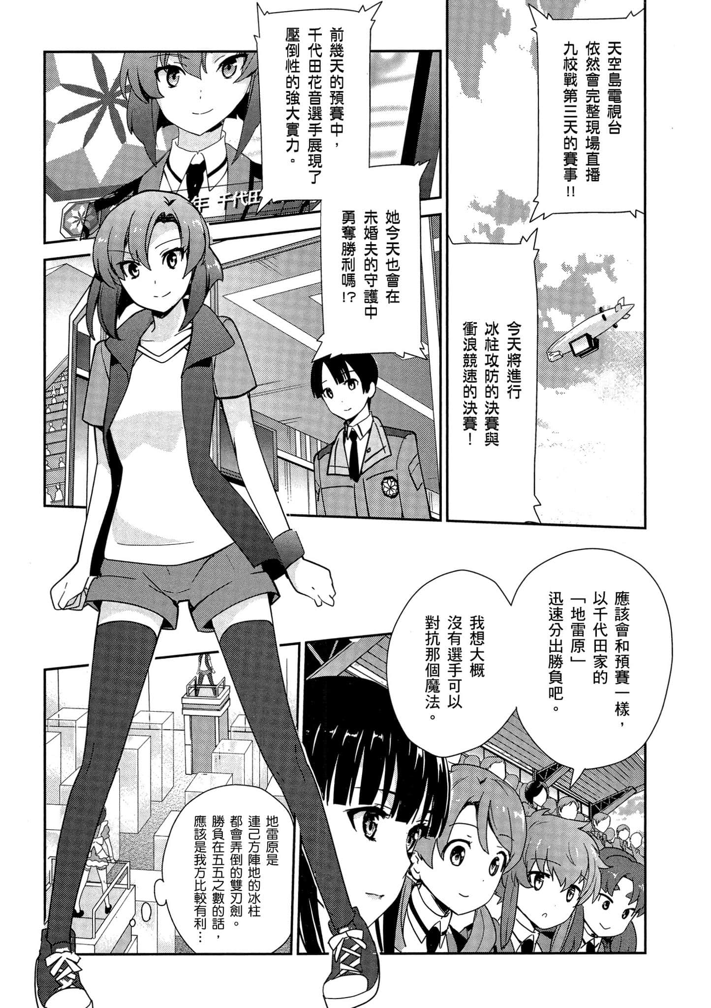 第 72 页