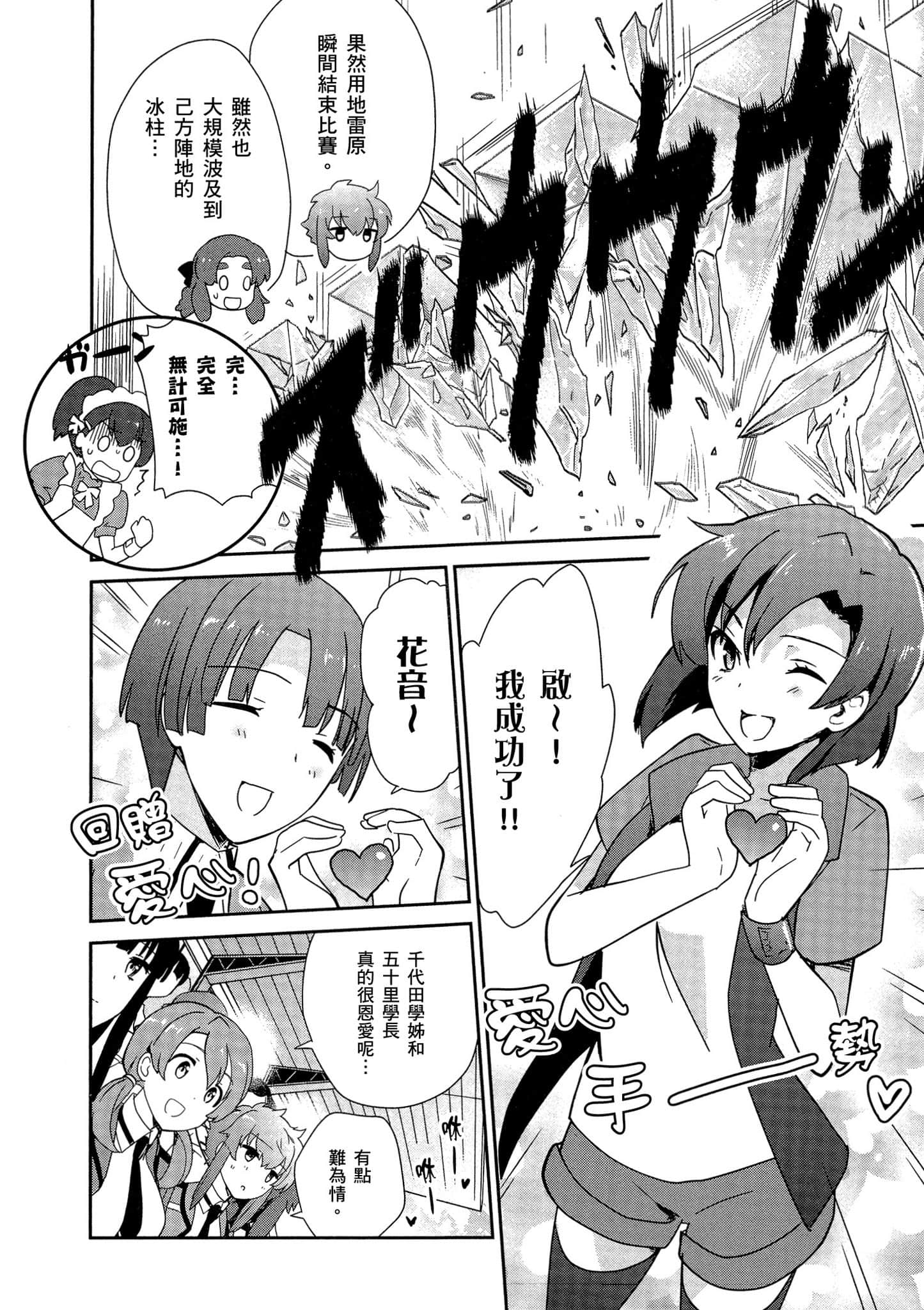 第 73 页