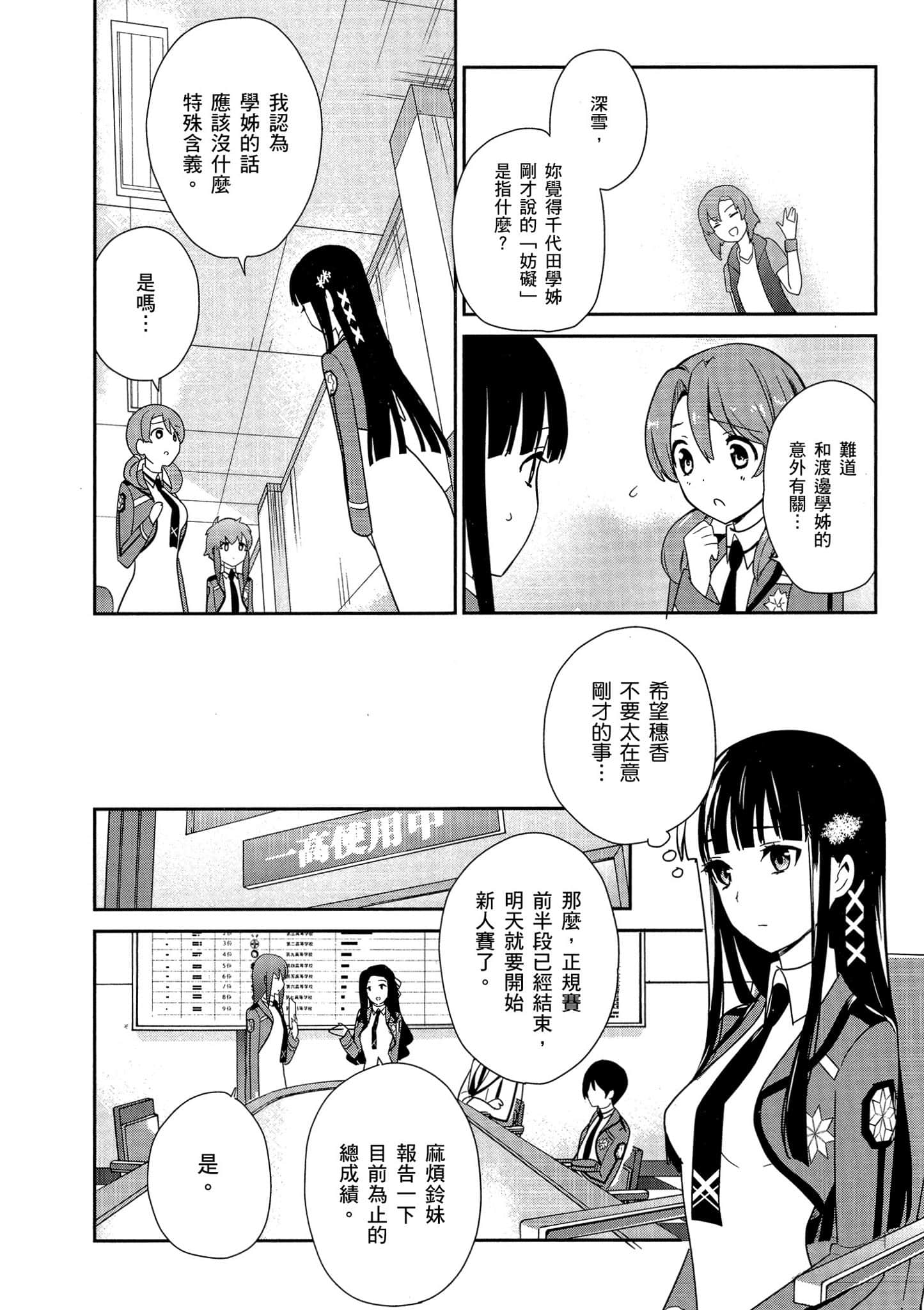 第 75 页
