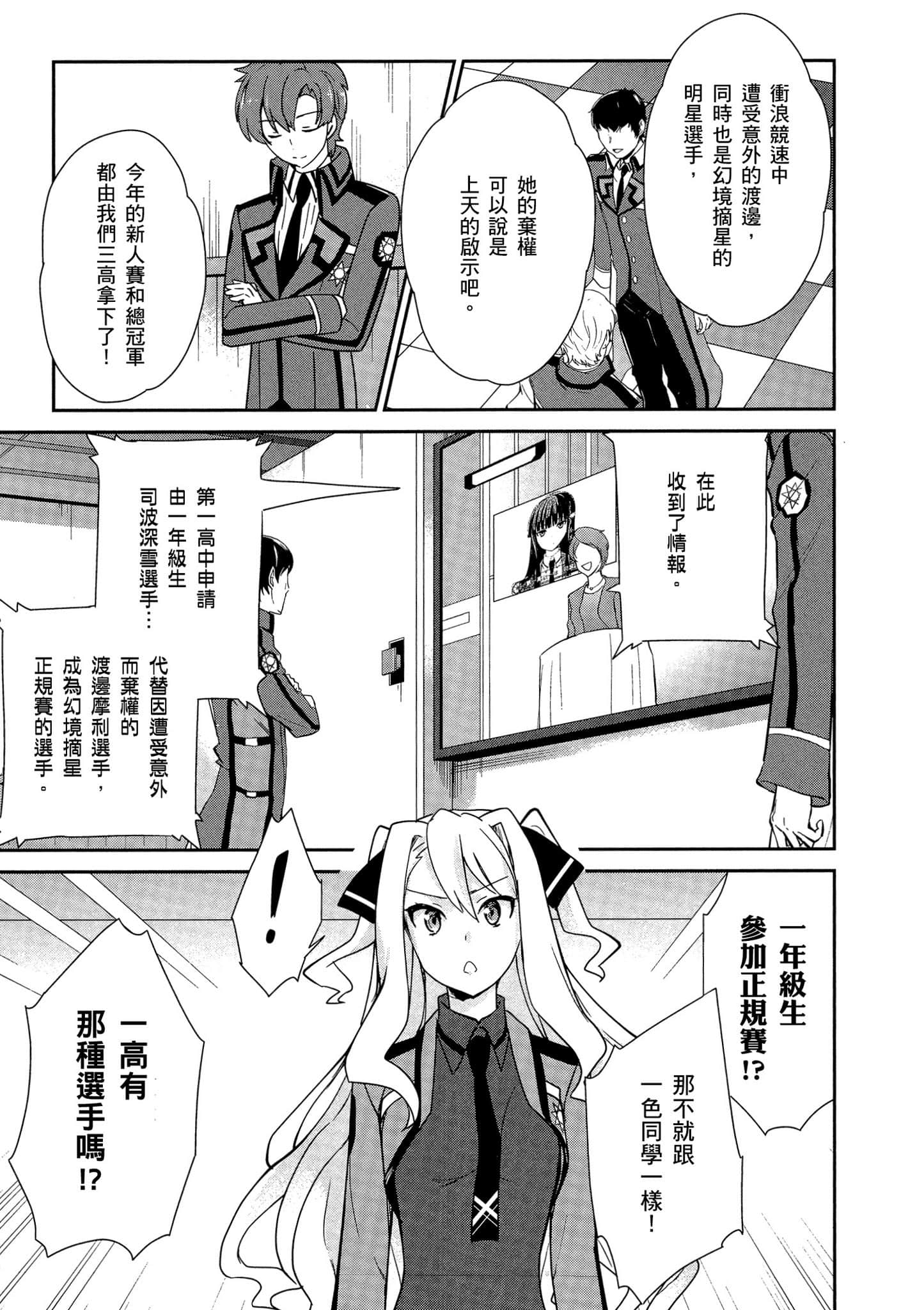 第 80 页