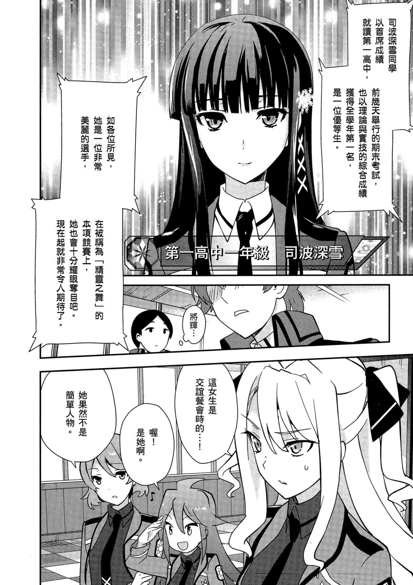第 81 页
