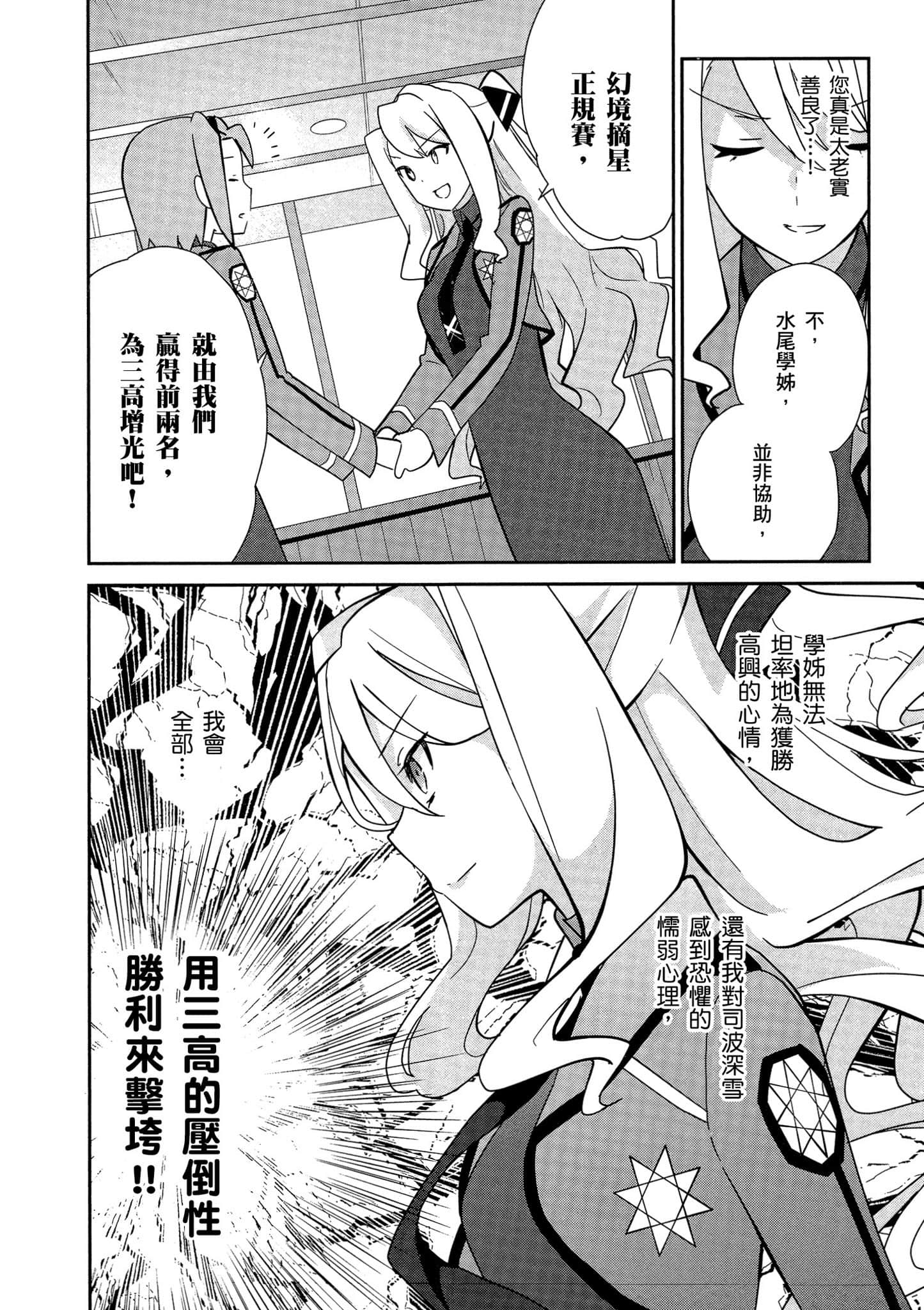第 83 页