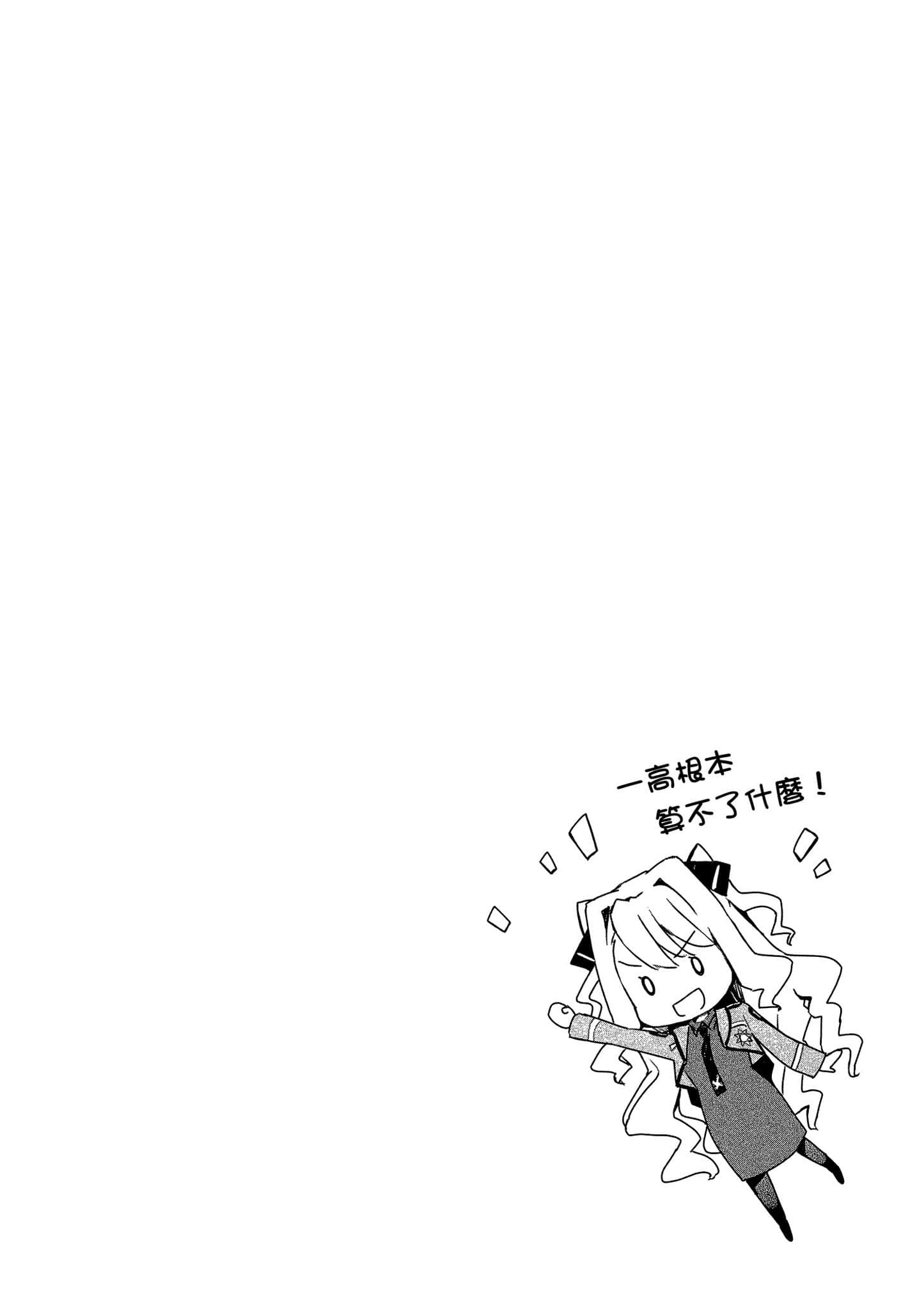 第 85 页